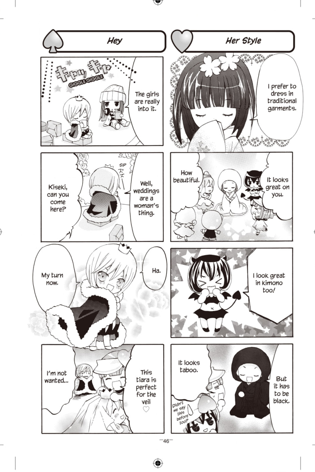 Shugo Chara Chan! Chapter 29 page 2 - 