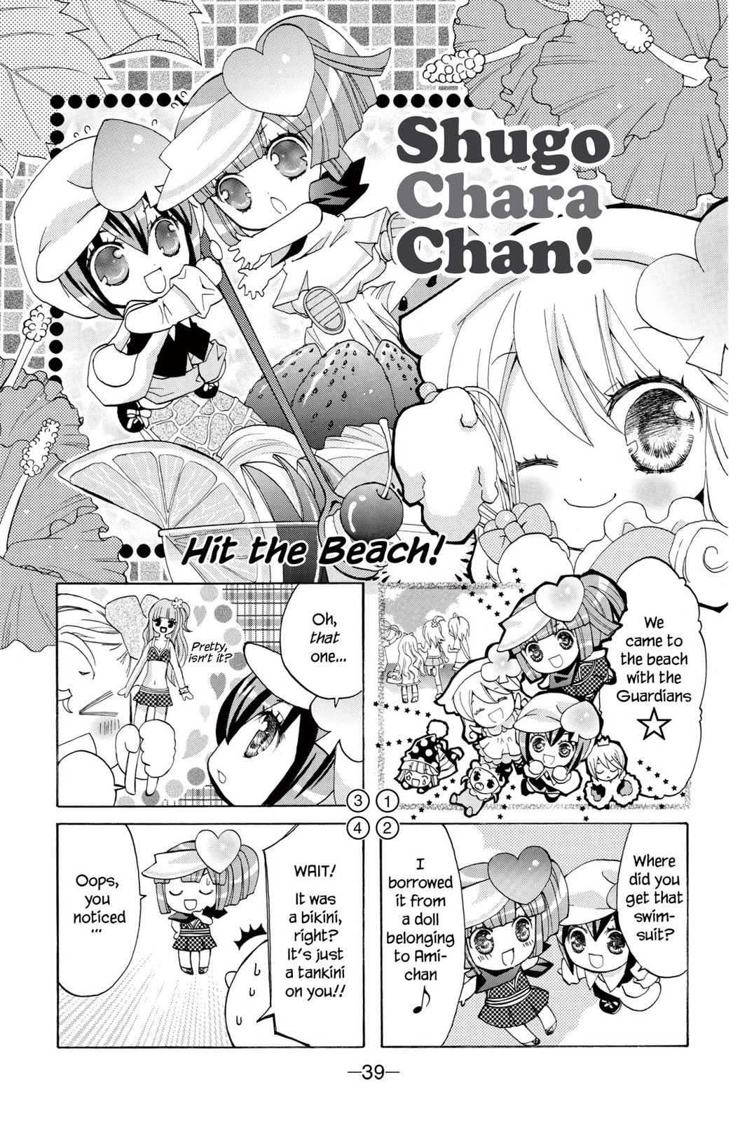 Shugo Chara Chan! Chapter 3 page 1 - 