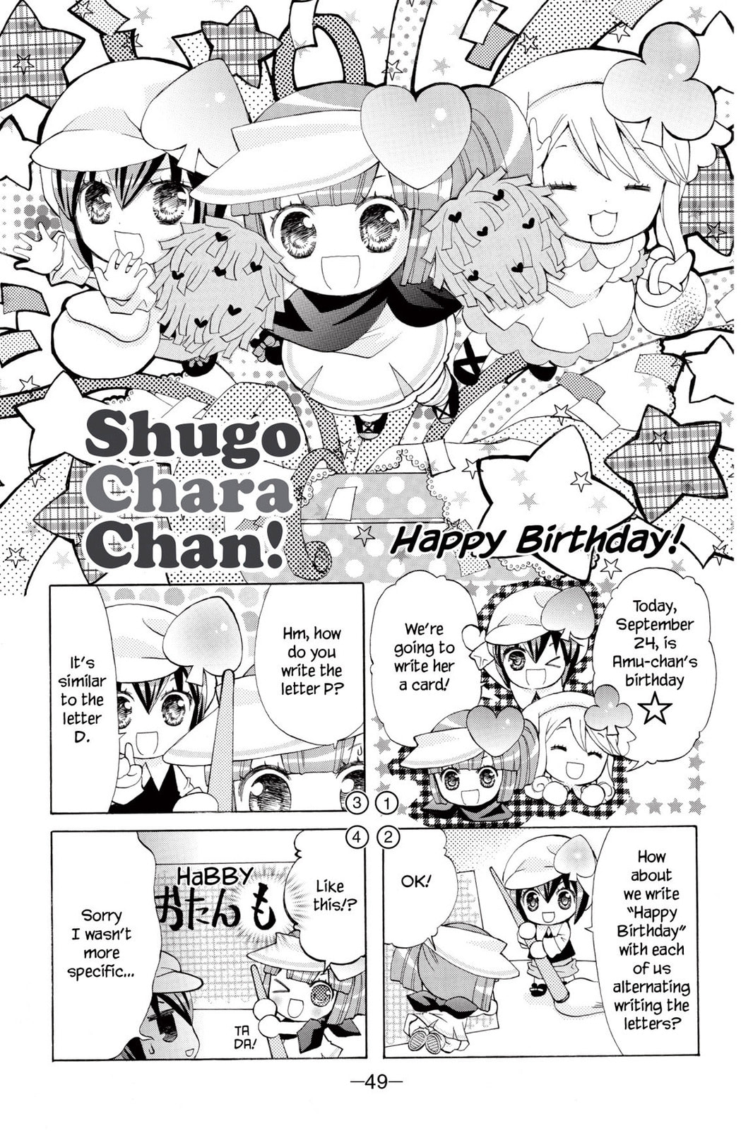 Shugo Chara Chan! Chapter 3 page 11 - 