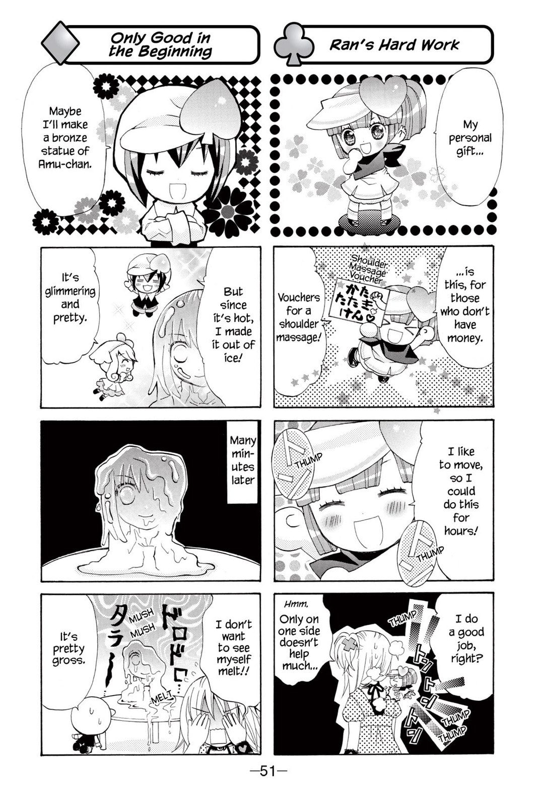 Shugo Chara Chan! Chapter 3 page 13 - 