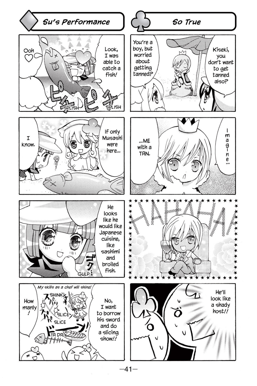 Shugo Chara Chan! Chapter 3 page 3 - 