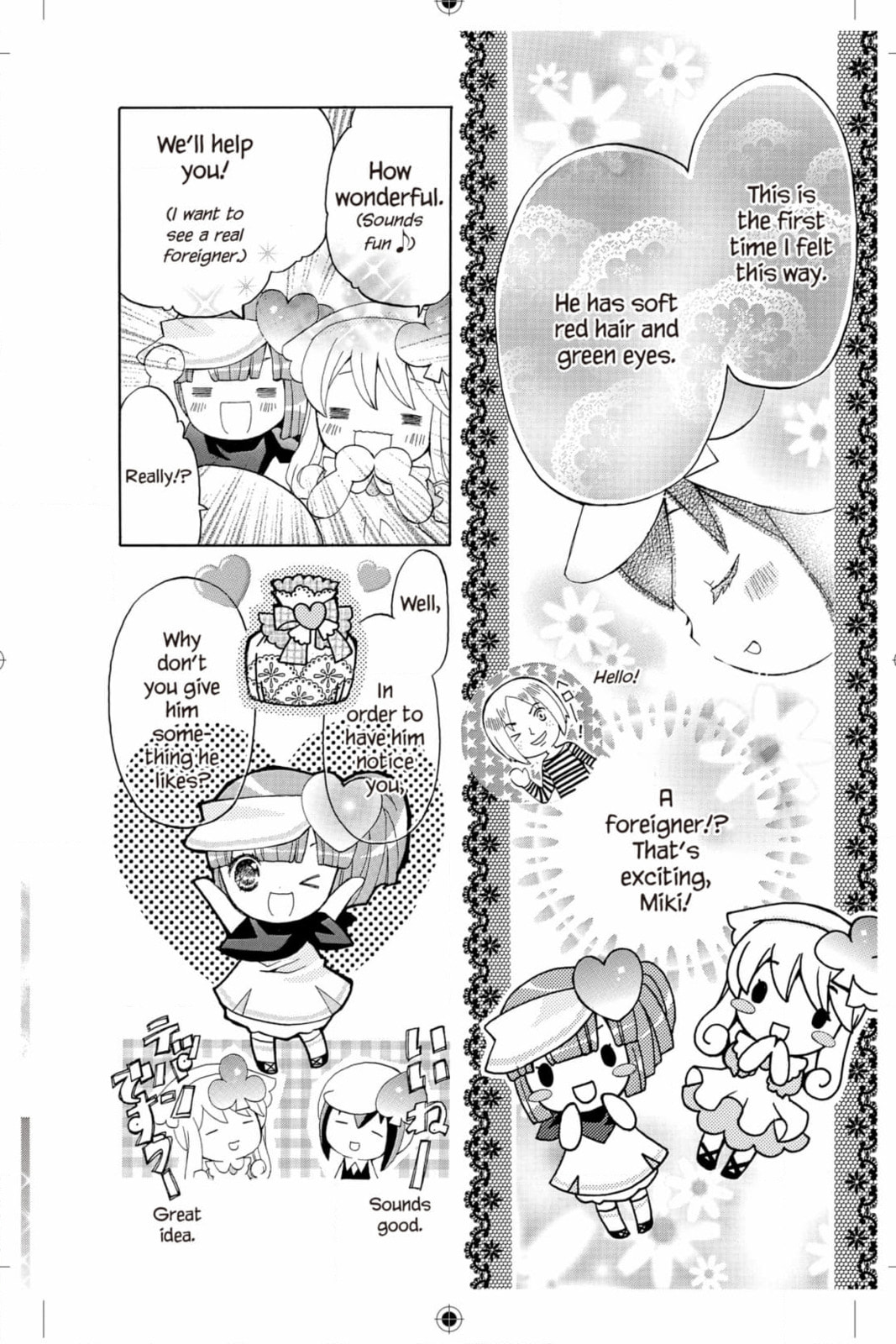 Shugo Chara Chan! Chapter 31 page 2 - 