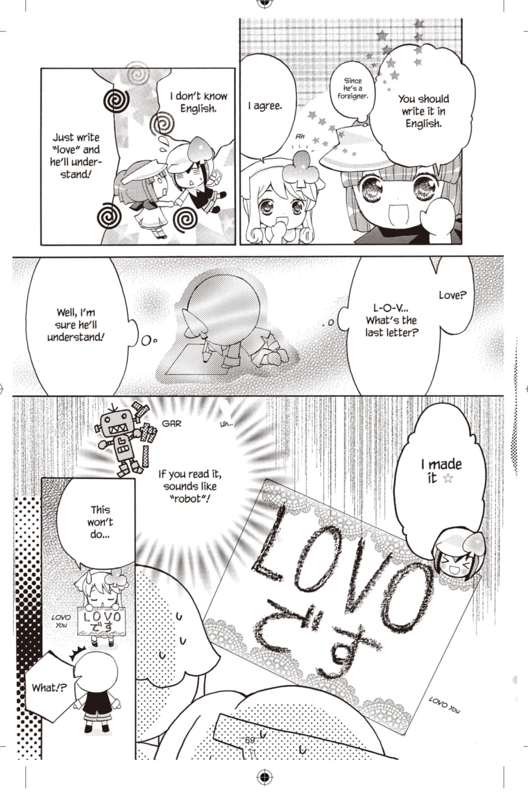 Shugo Chara Chan! Chapter 31 page 5 - 
