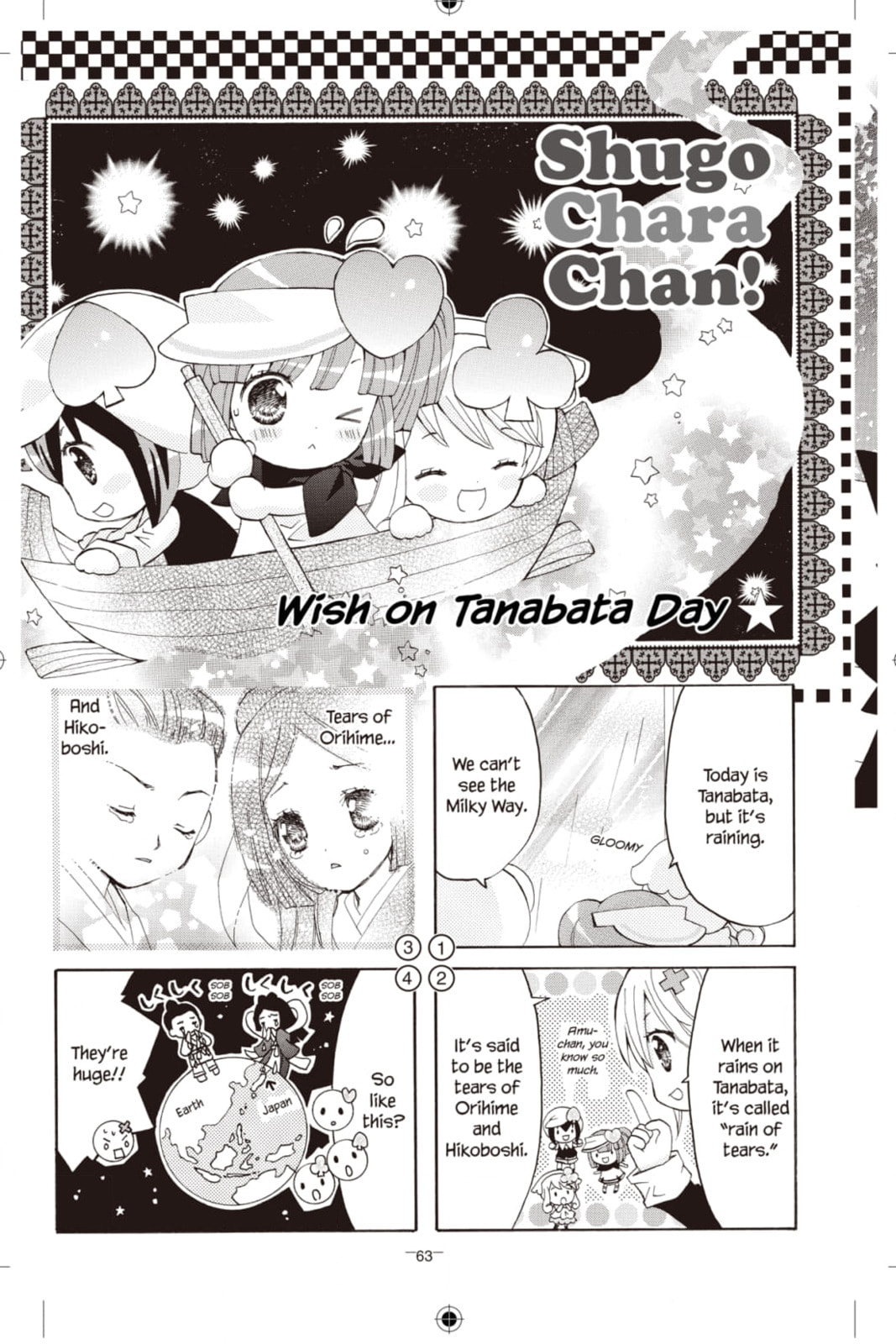 Shugo Chara Chan! Chapter 32 page 1 - 