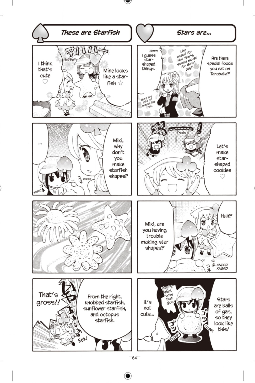 Shugo Chara Chan! Chapter 32 page 2 - 