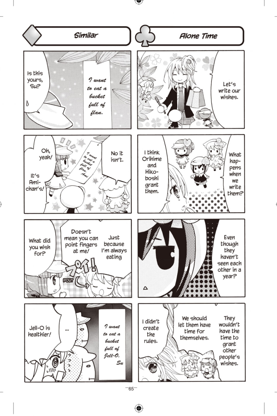 Shugo Chara Chan! Chapter 32 page 3 - 