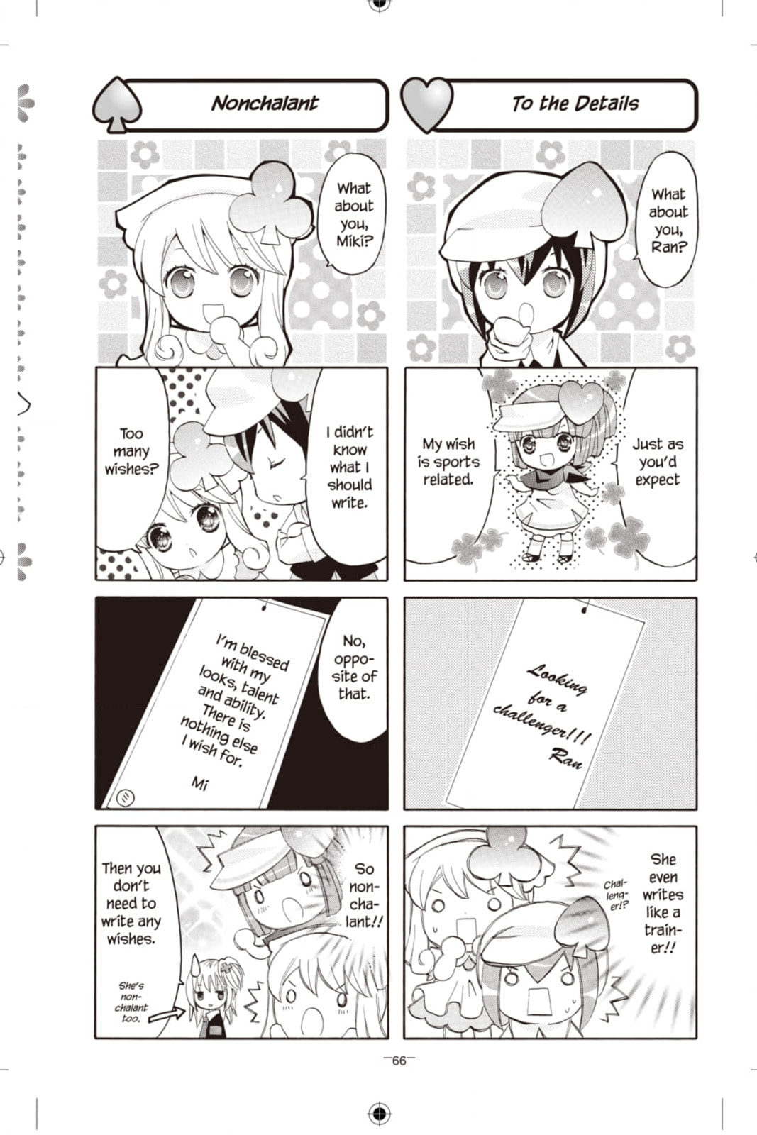 Shugo Chara Chan! Chapter 32 page 4 - 