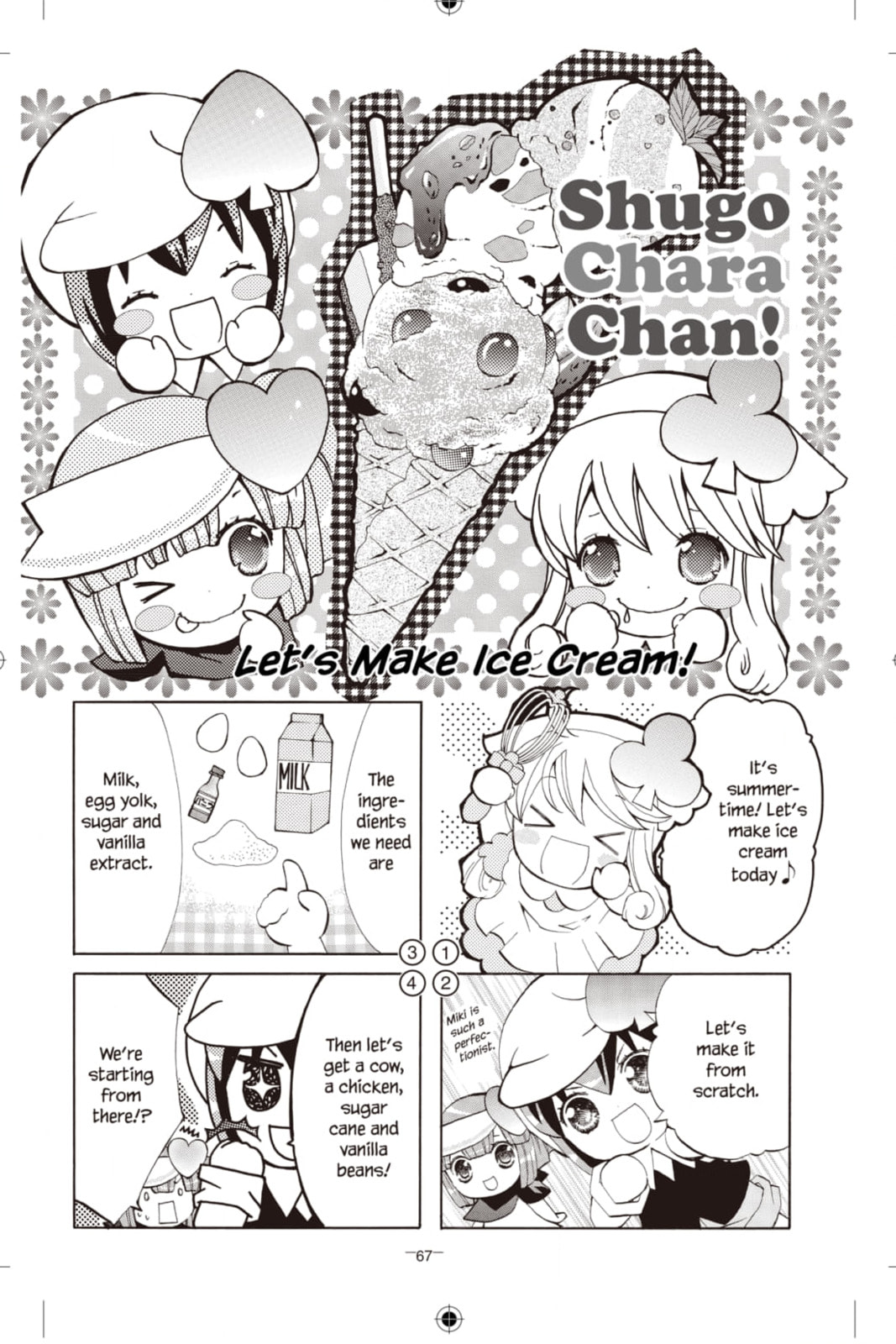 Shugo Chara Chan! Chapter 33 page 1 - 