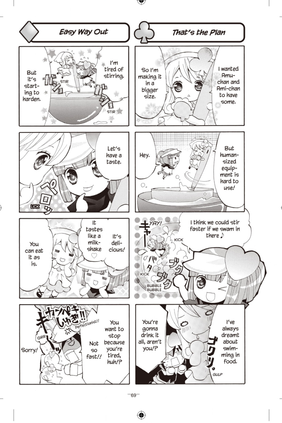 Shugo Chara Chan! Chapter 33 page 3 - 