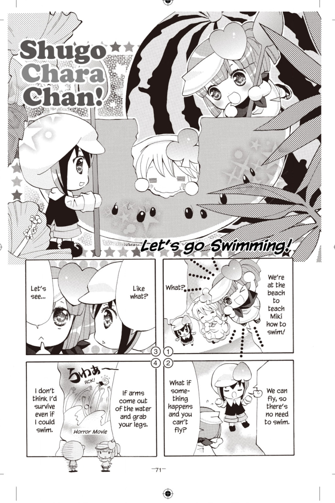 Shugo Chara Chan! Chapter 34 page 1 - 