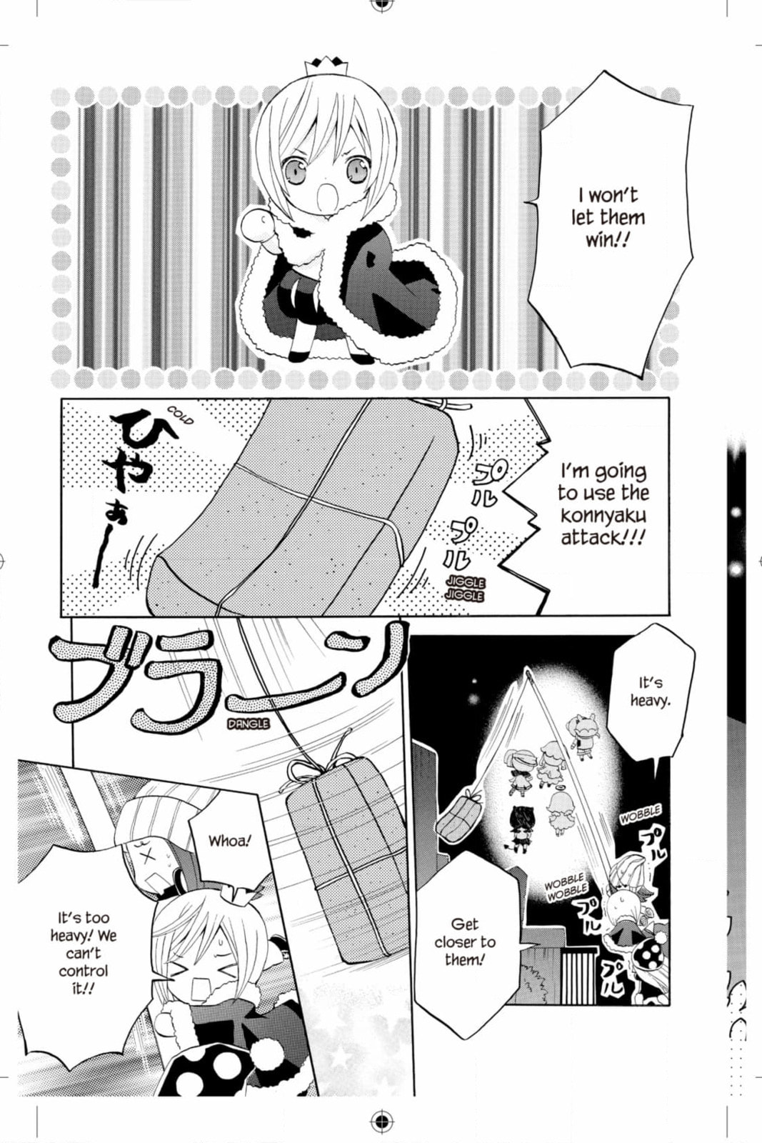 Shugo Chara Chan! Chapter 35 page 7 - 