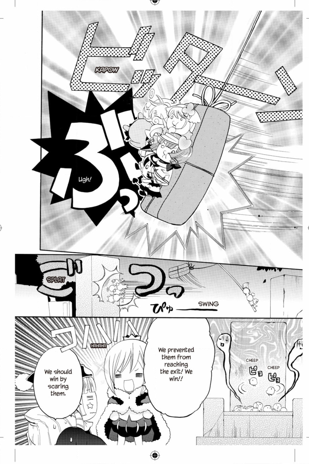 Shugo Chara Chan! Chapter 35 page 8 - 