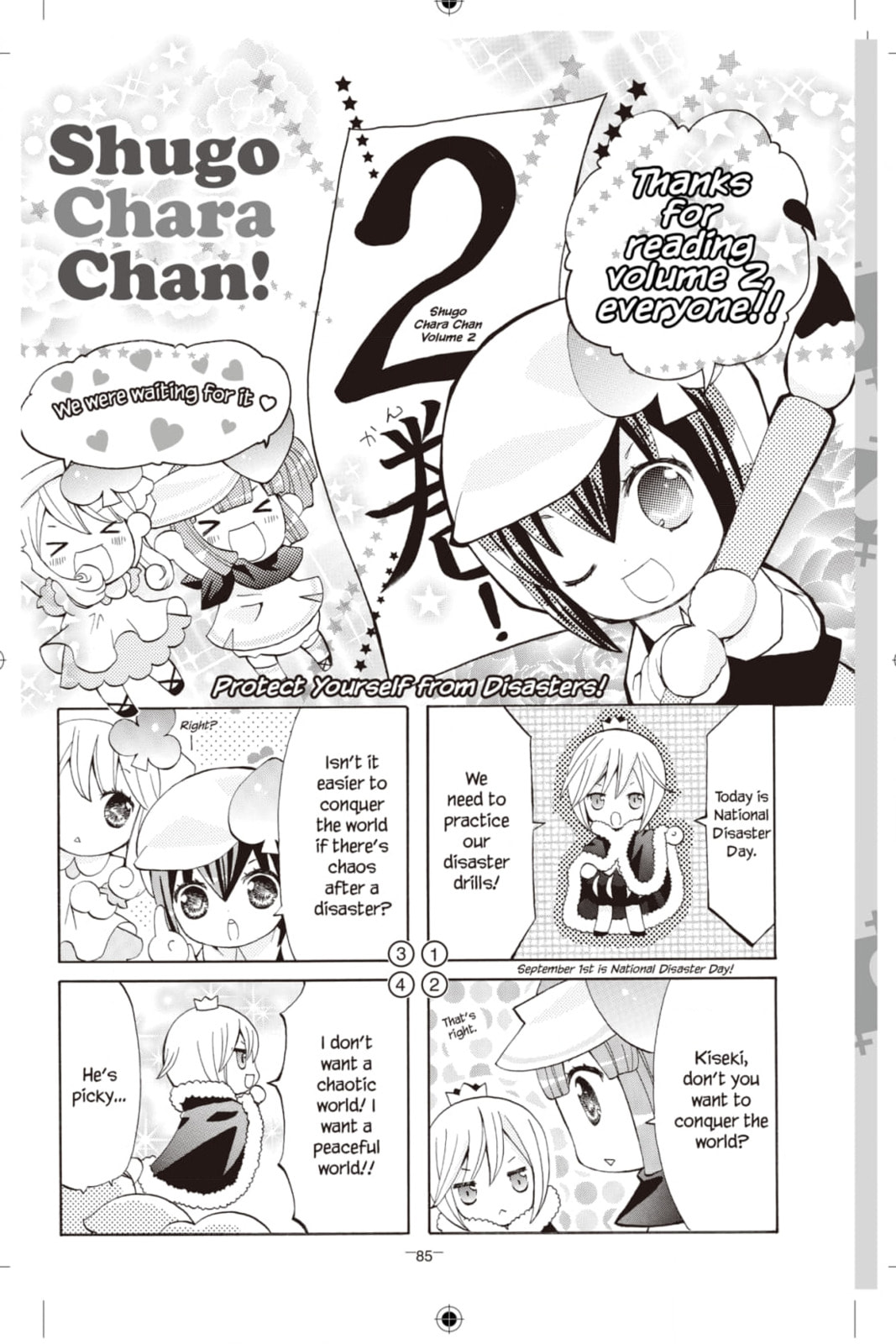 Shugo Chara Chan! Chapter 36 page 1 - 