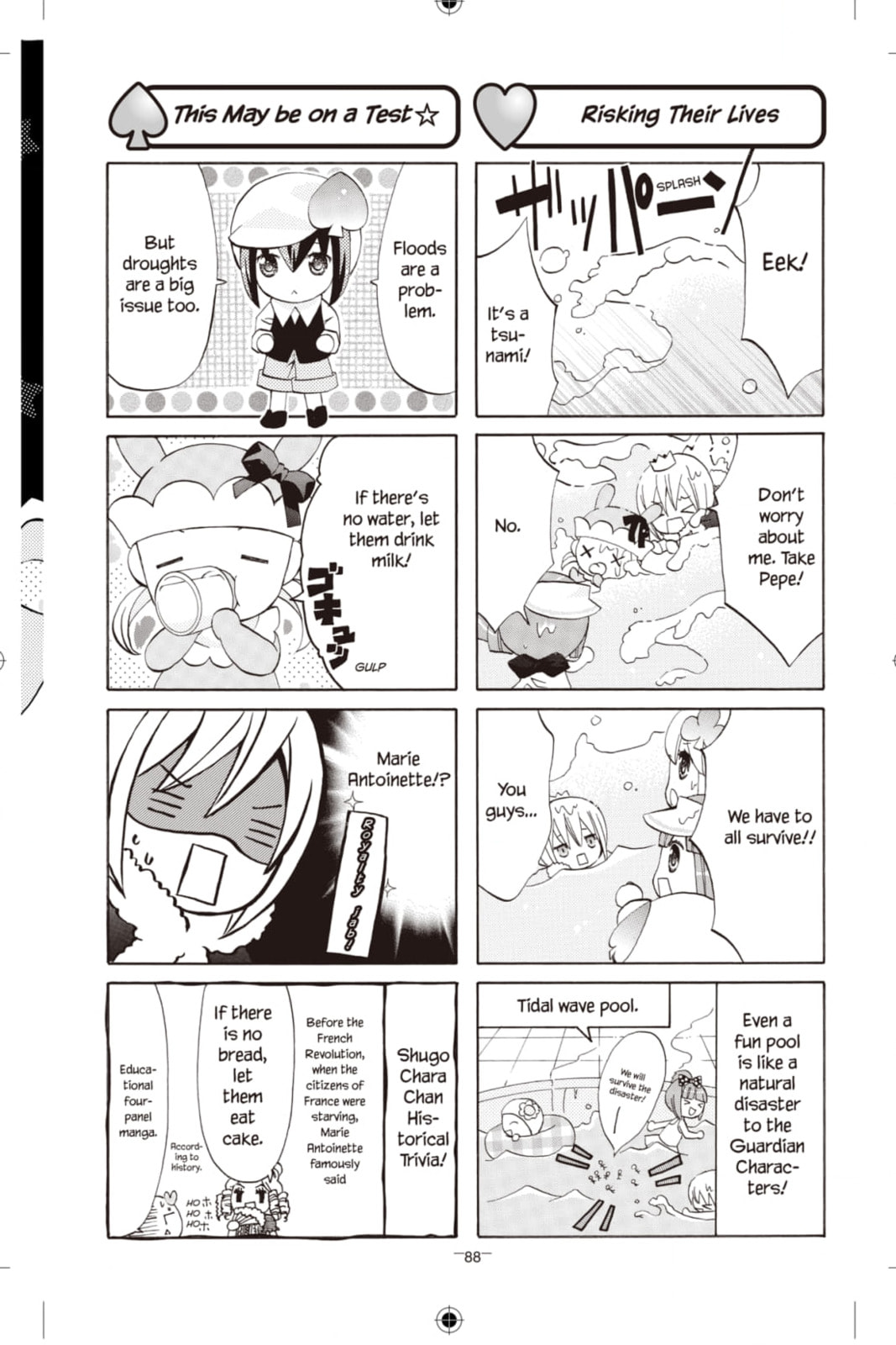 Shugo Chara Chan! Chapter 36 page 4 - 