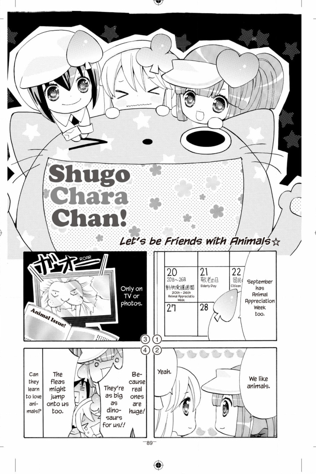 Shugo Chara Chan! Chapter 37 page 1 - 