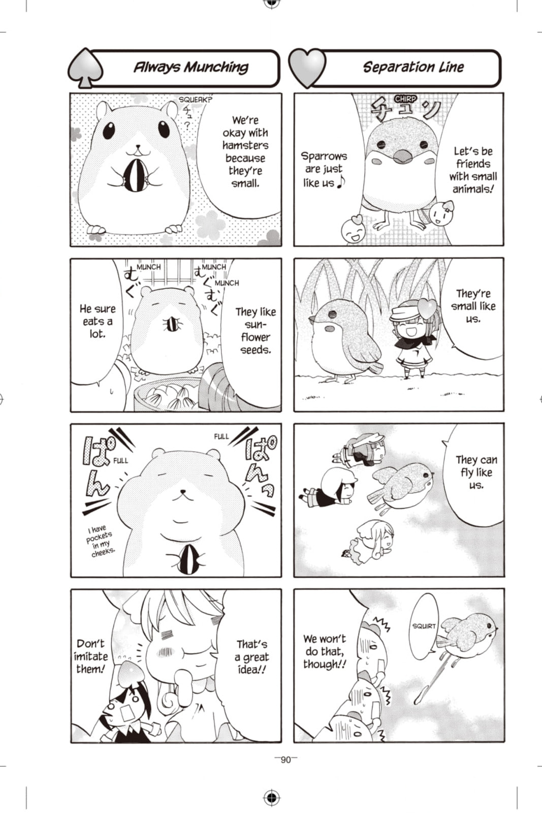 Shugo Chara Chan! Chapter 37 page 2 - 