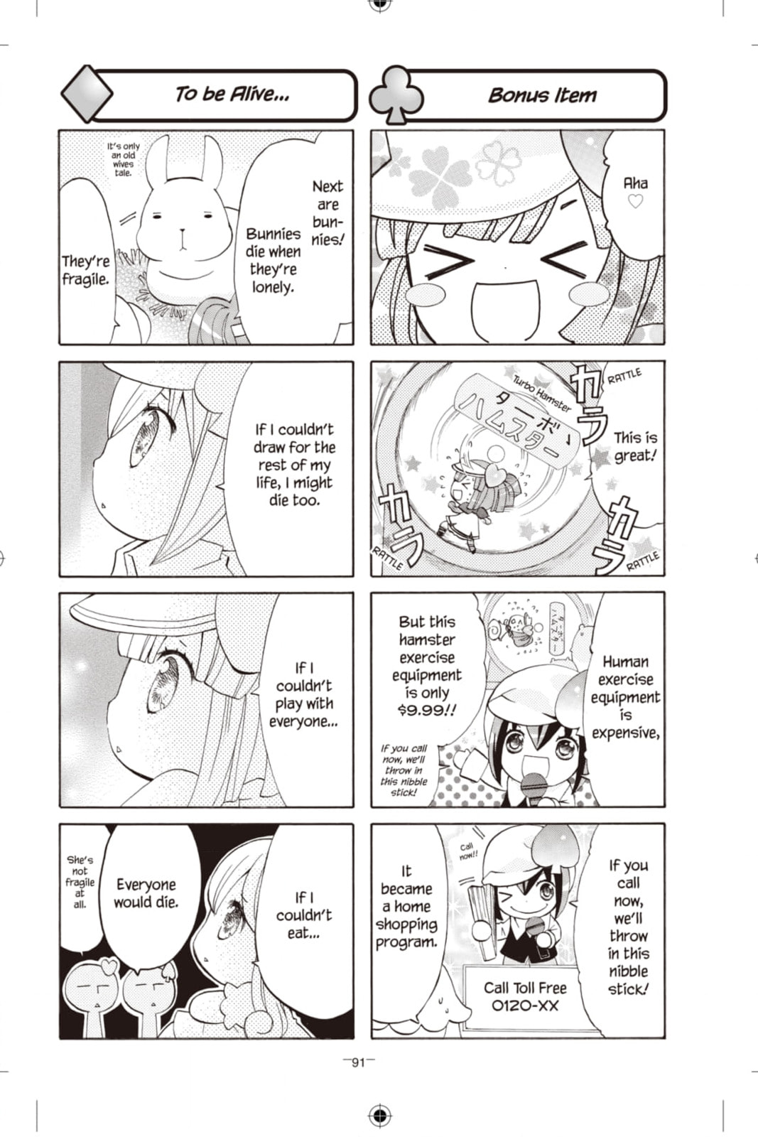 Shugo Chara Chan! Chapter 37 page 3 - 
