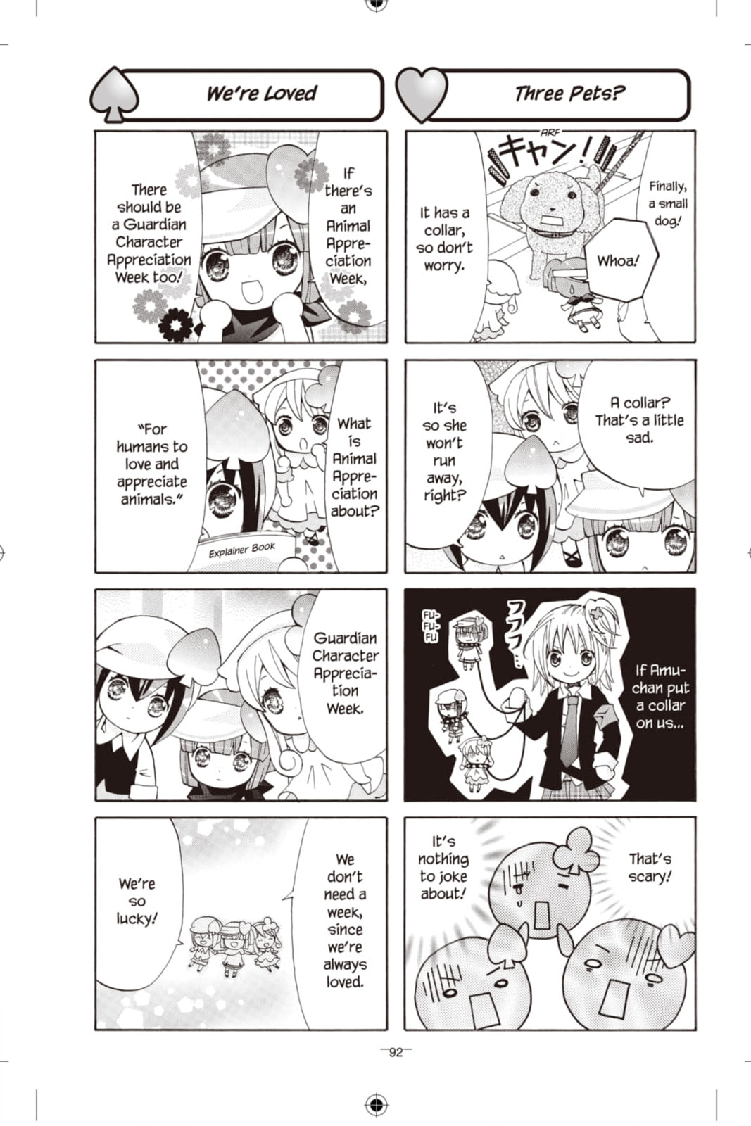 Shugo Chara Chan! Chapter 37 page 4 - 