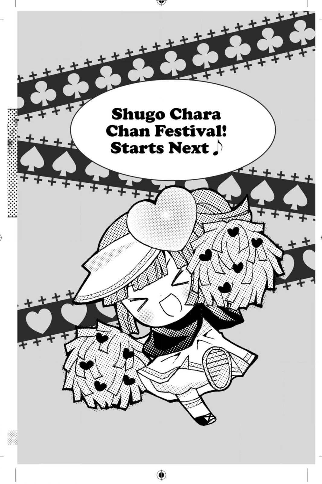 Shugo Chara Chan! Chapter 37 page 6 - 