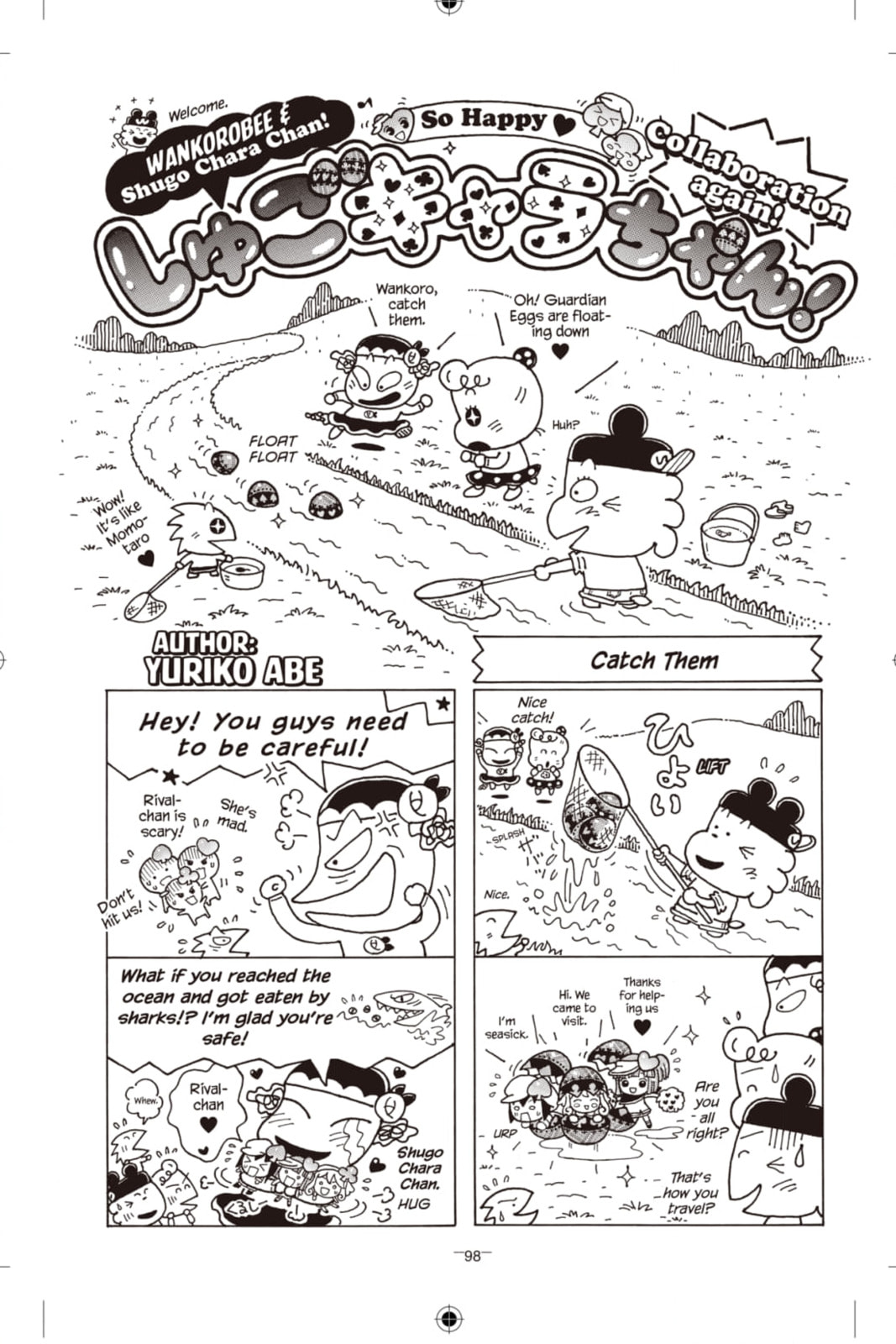 Shugo Chara Chan! Chapter 38 page 4 - 