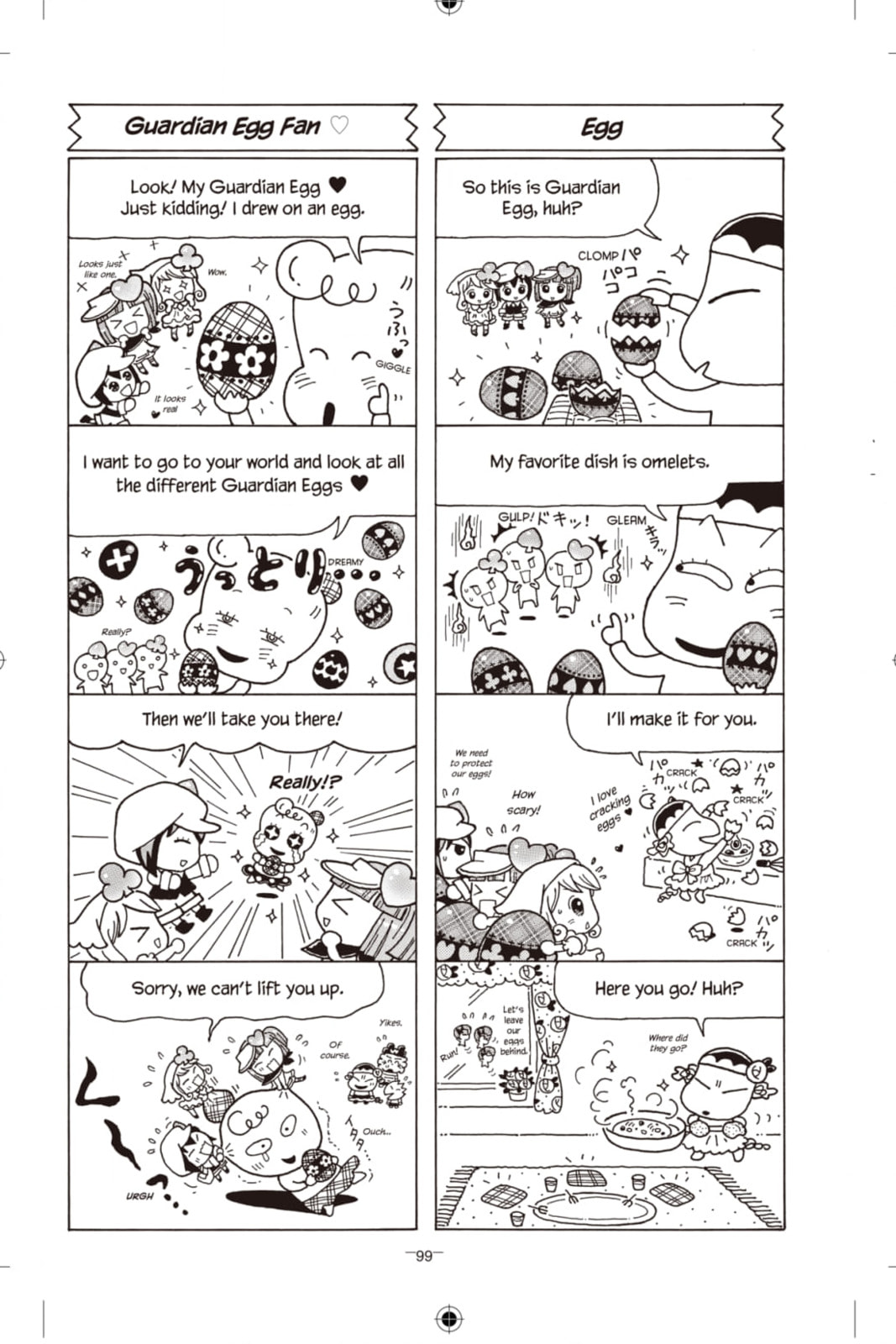 Shugo Chara Chan! Chapter 38 page 5 - 