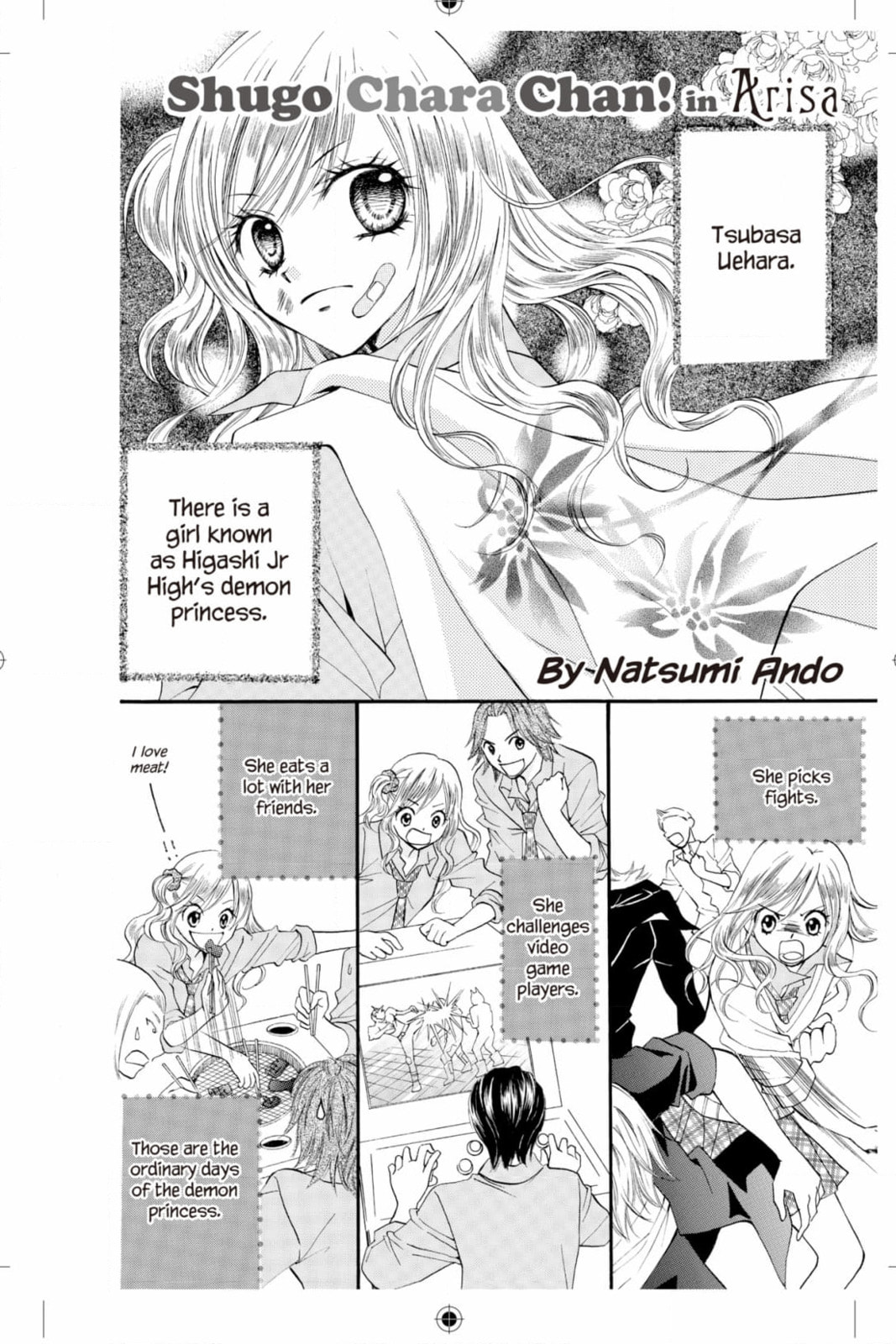 Shugo Chara Chan! Chapter 39 page 1 - 