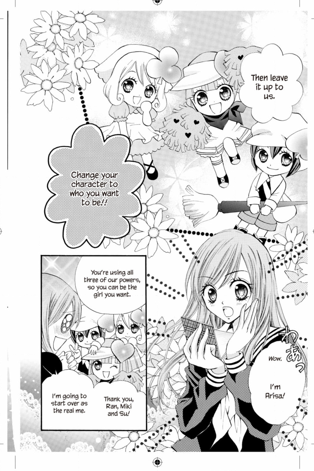 Shugo Chara Chan! Chapter 39 page 3 - 