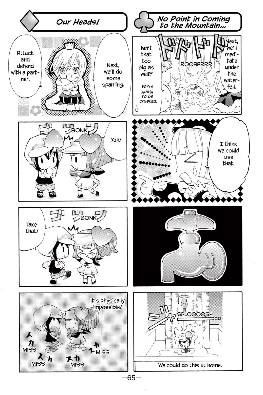 Shugo Chara Chan! Chapter 4 page 11 - 