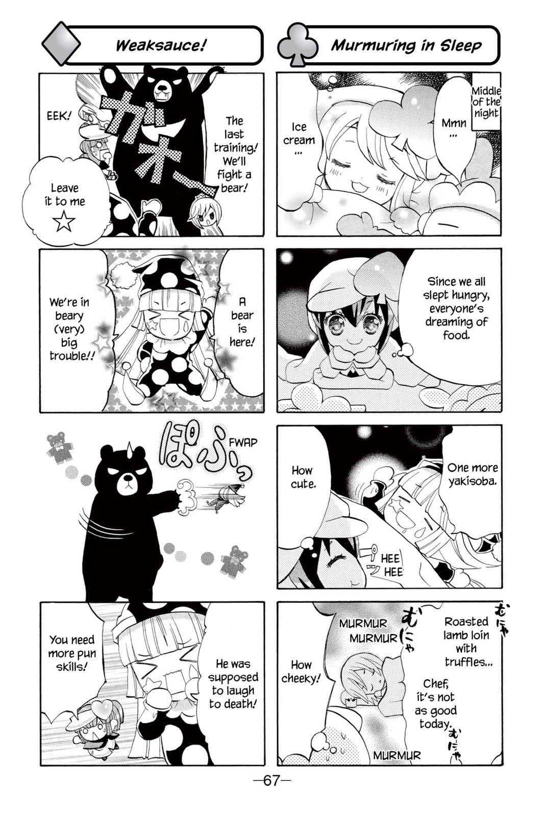 Shugo Chara Chan! Chapter 4 page 13 - 