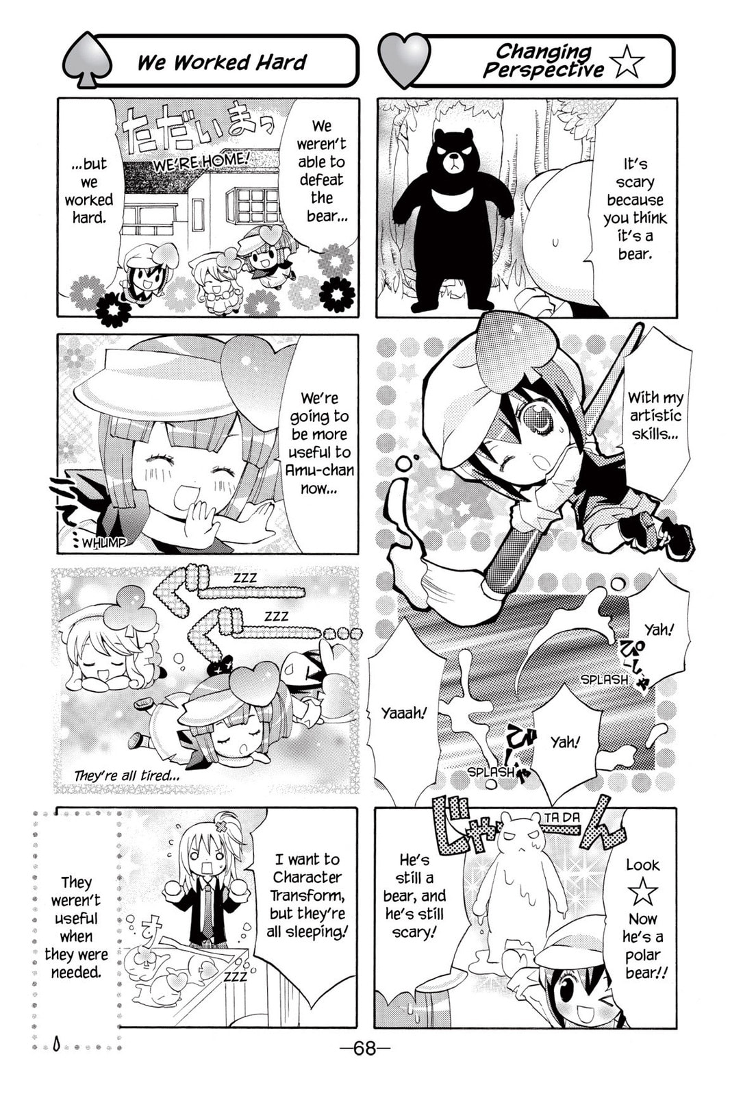 Shugo Chara Chan! Chapter 4 page 14 - 
