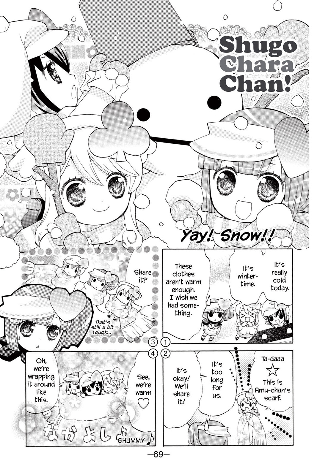 Shugo Chara Chan! Chapter 4 page 15 - 