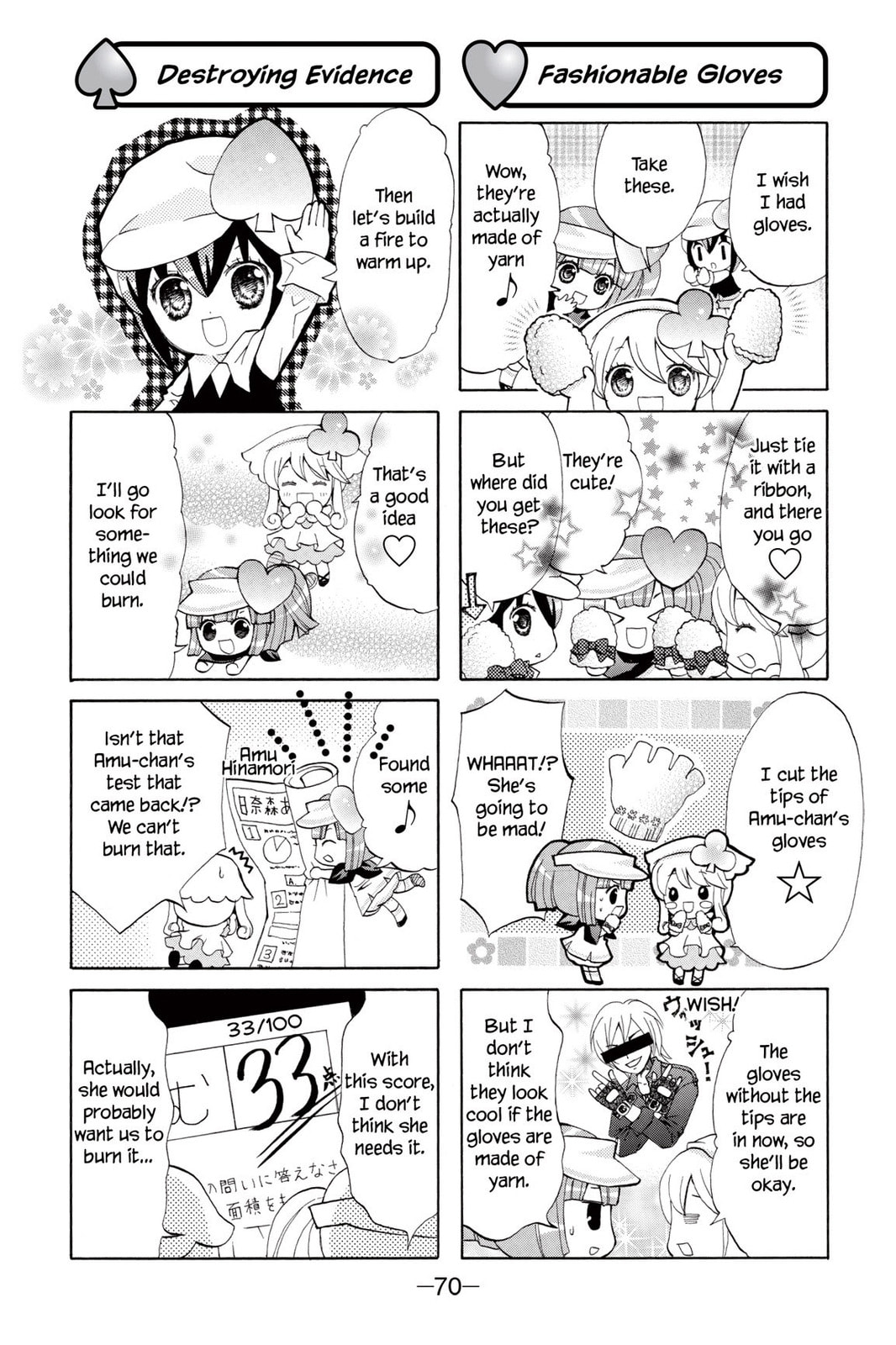Shugo Chara Chan! Chapter 4 page 16 - 