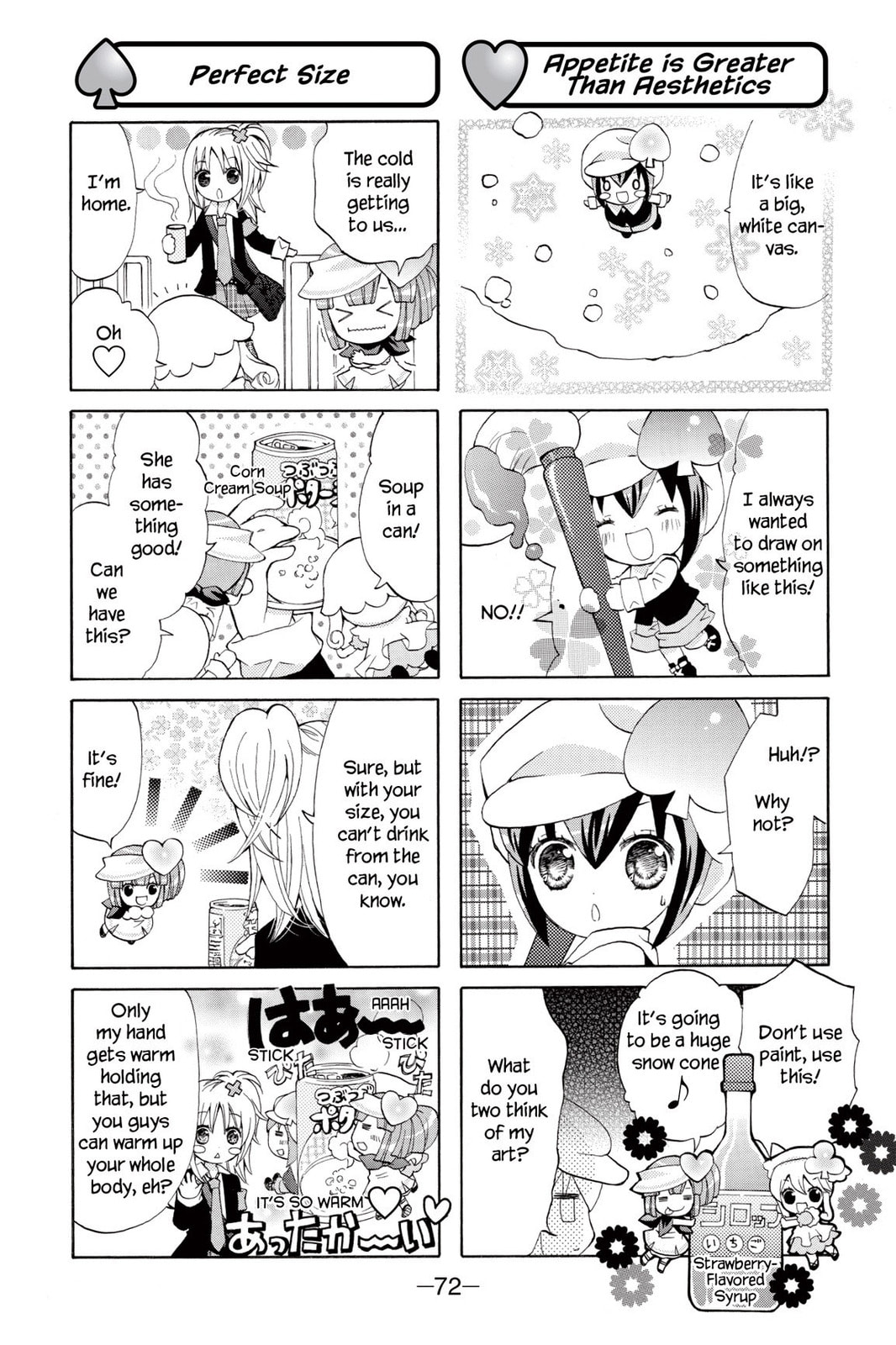 Shugo Chara Chan! Chapter 4 page 18 - 