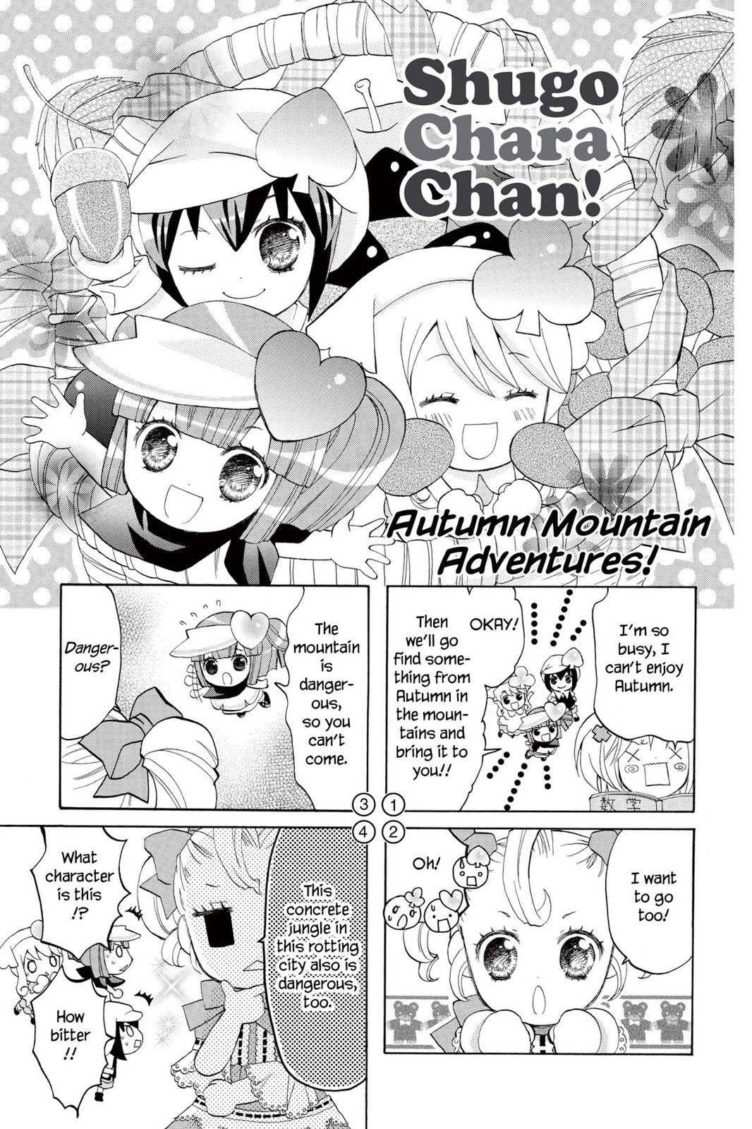 Shugo Chara Chan! Chapter 4 page 5 - 