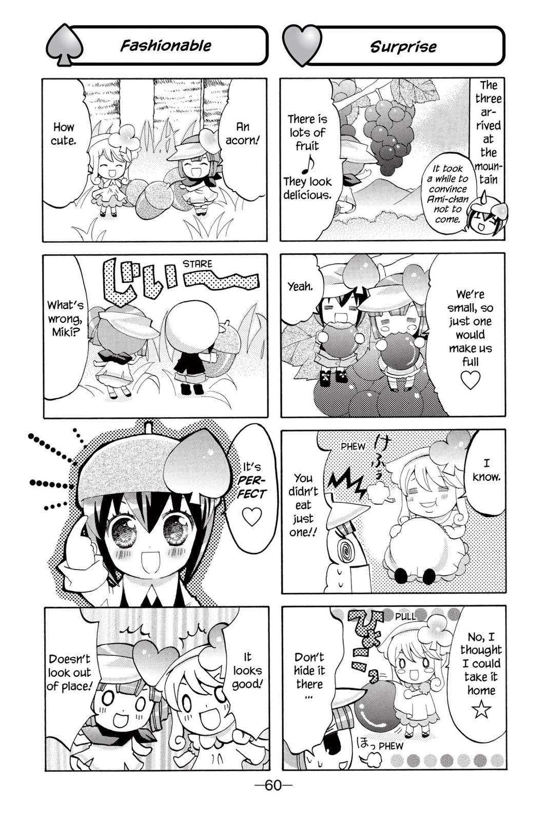 Shugo Chara Chan! Chapter 4 page 6 - 