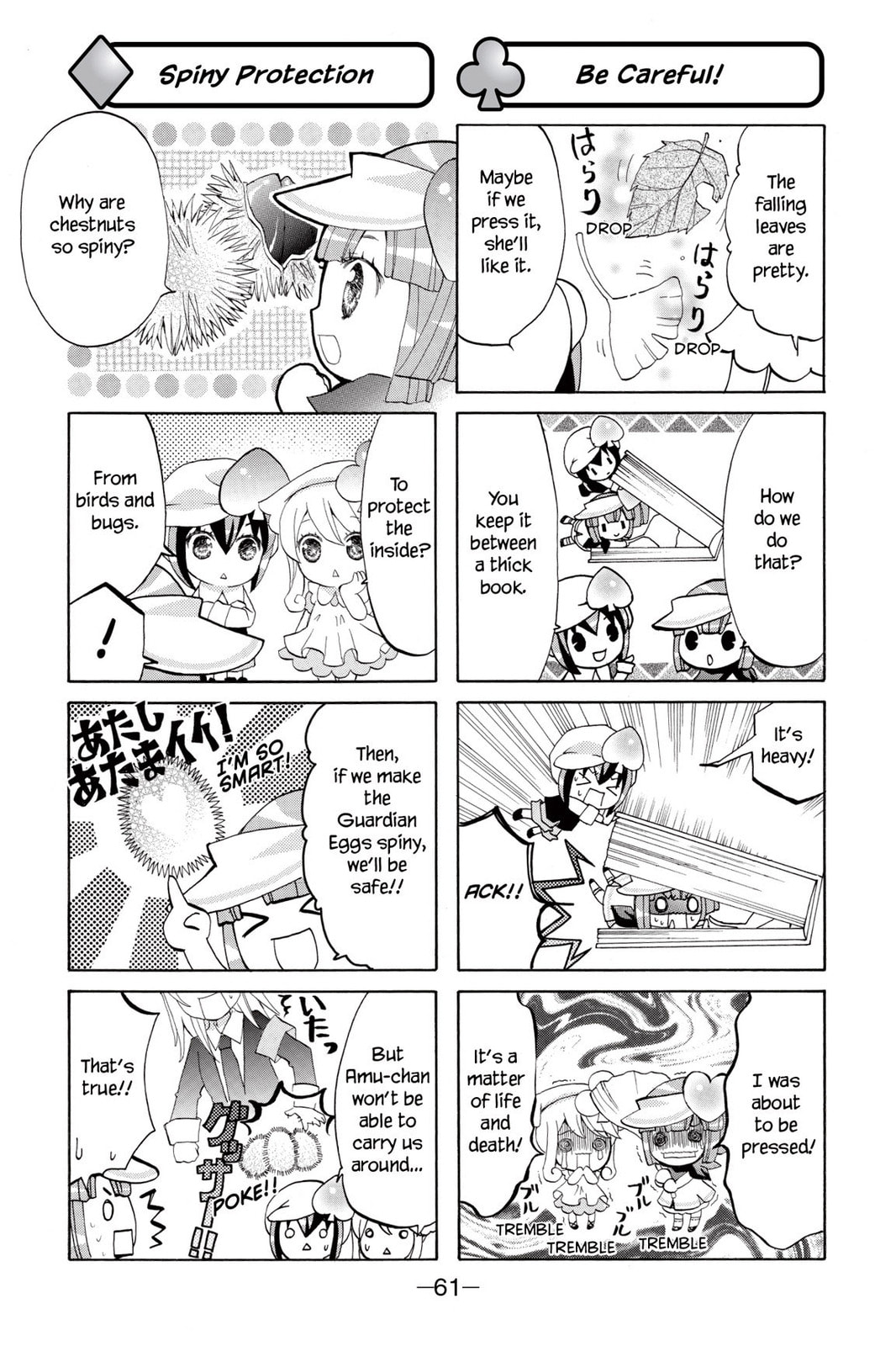 Shugo Chara Chan! Chapter 4 page 7 - 
