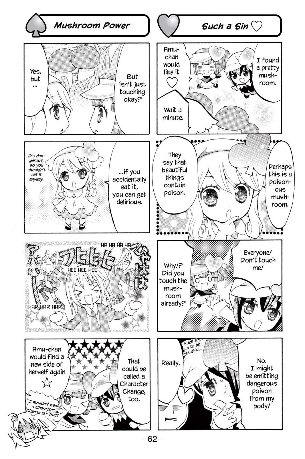 Shugo Chara Chan! Chapter 4 page 8 - 