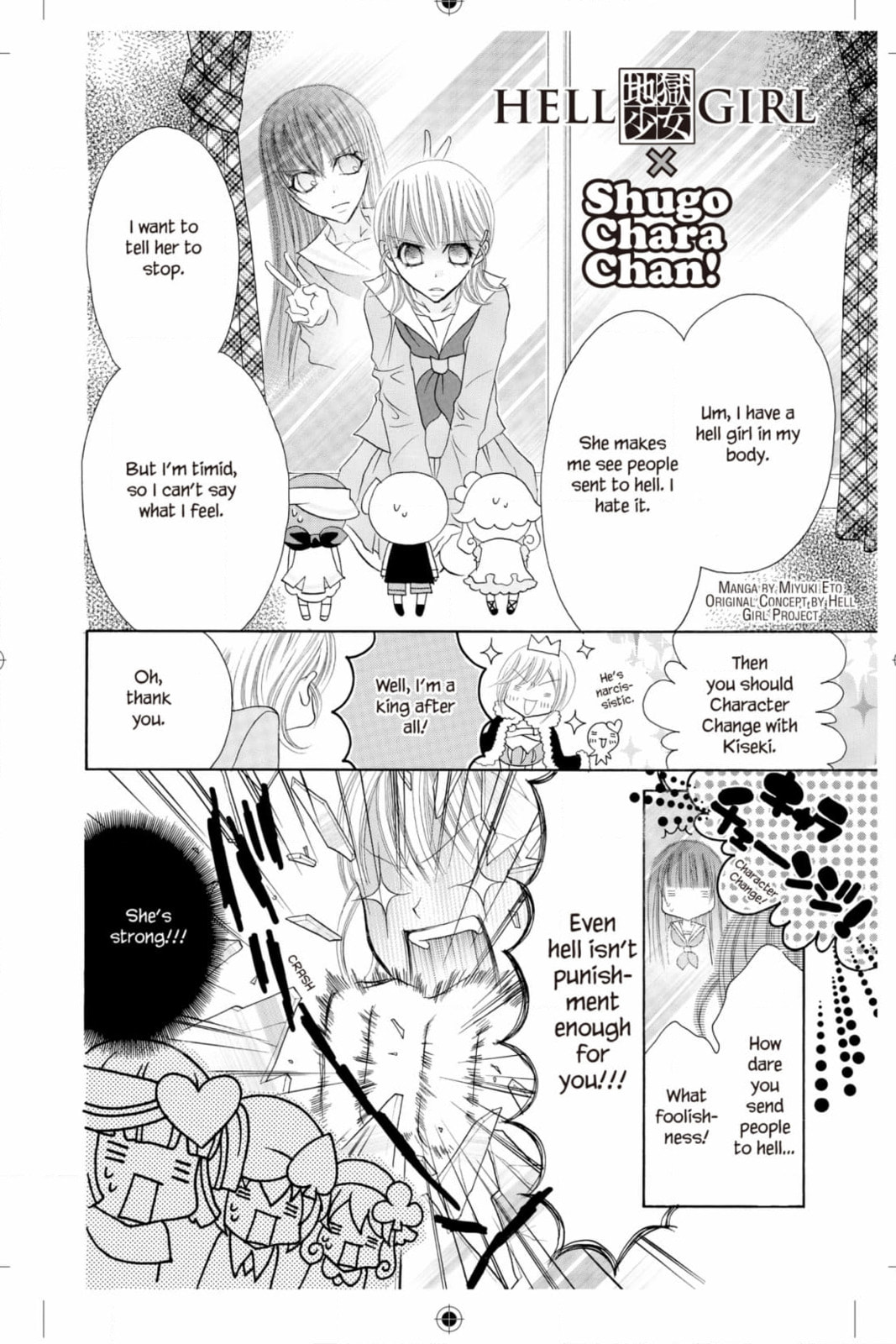 Shugo Chara Chan! Chapter 40 page 1 - 