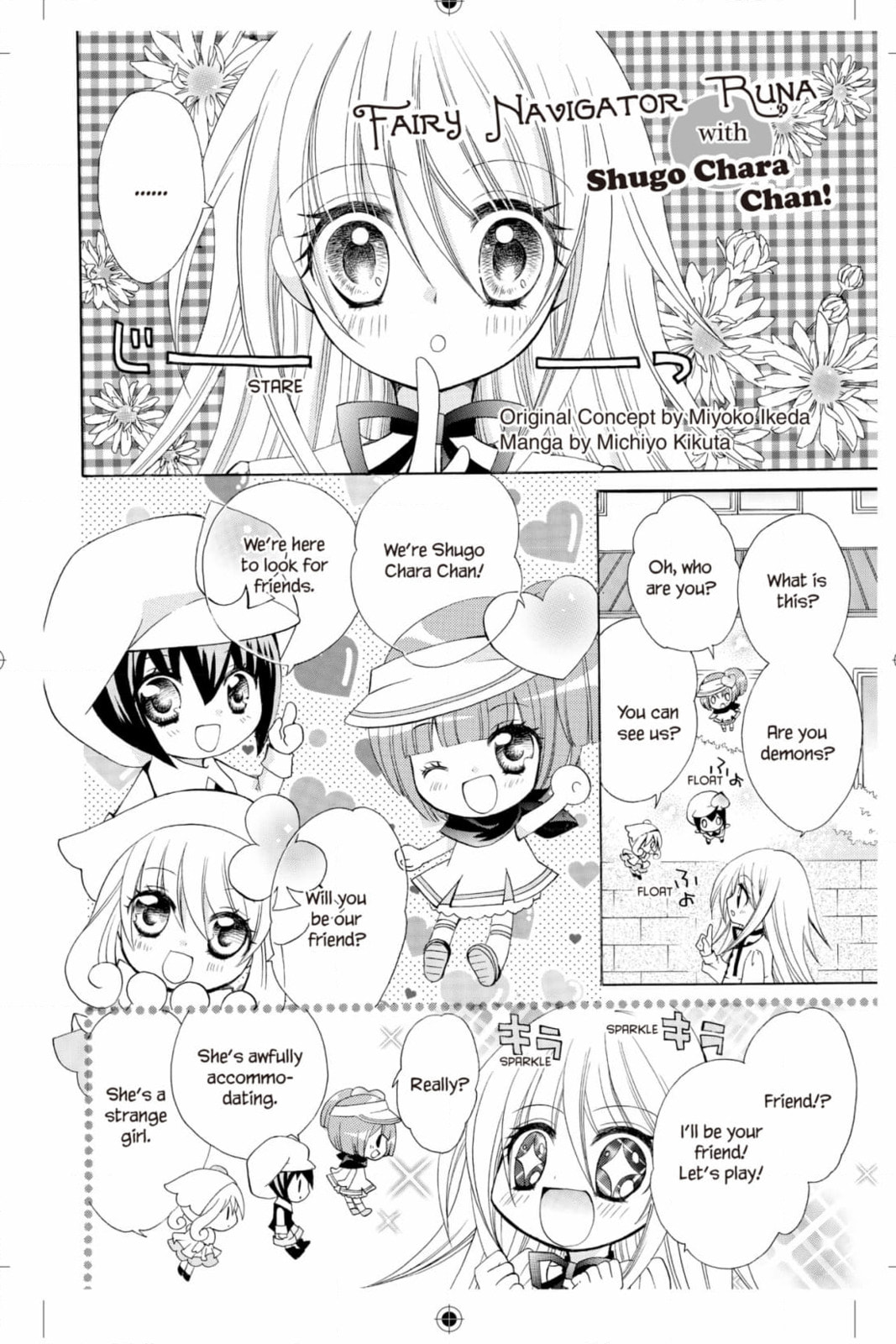 Shugo Chara Chan! Chapter 41 page 1 - 