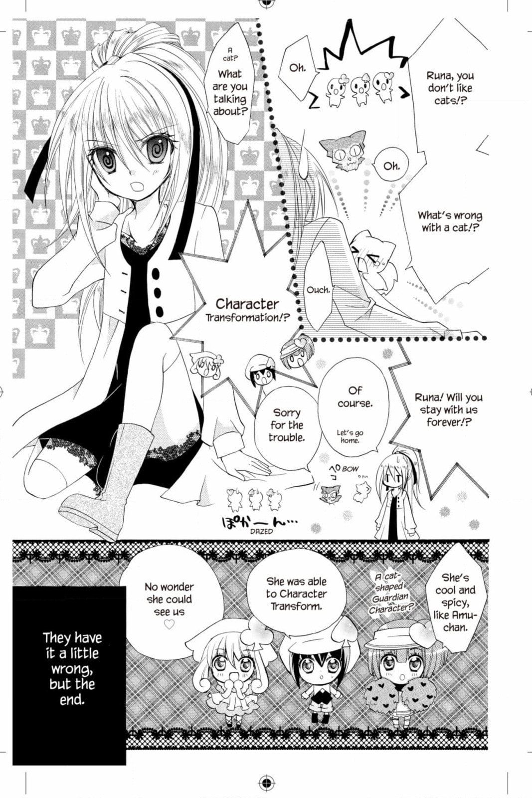 Shugo Chara Chan! Chapter 41 page 4 - 