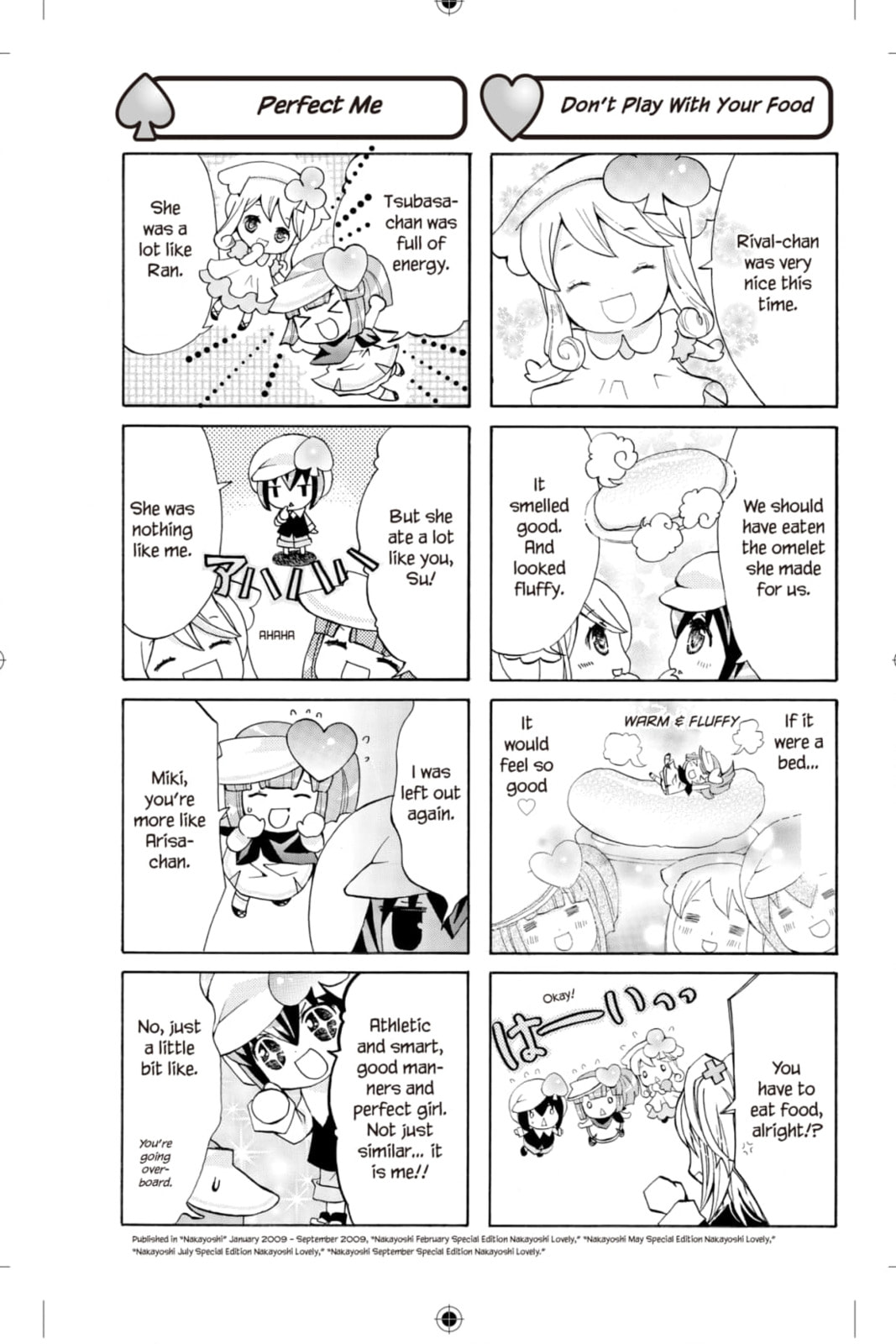 Shugo Chara Chan! Chapter 41 page 5 - 