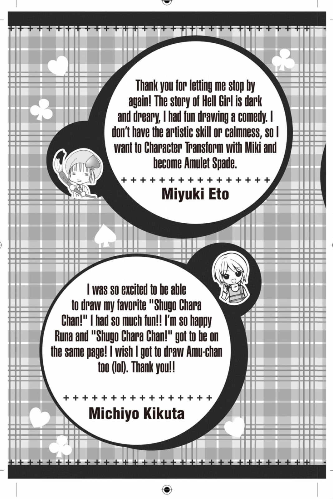 Shugo Chara Chan! Chapter 41 page 10 - 