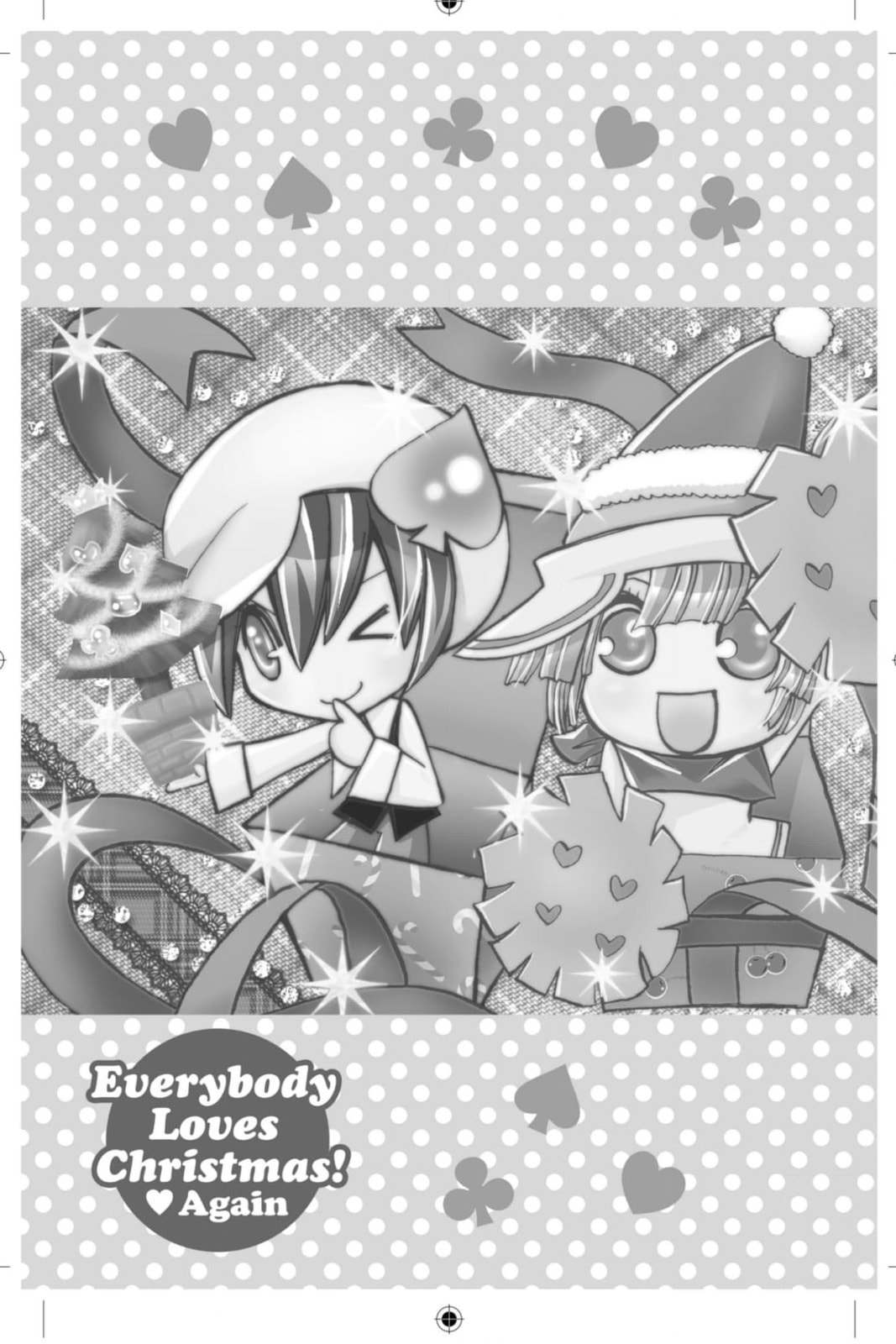 Shugo Chara Chan! Chapter 42 page 2 - 