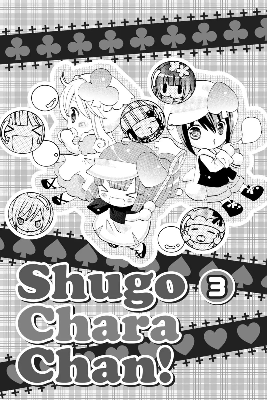 Shugo Chara Chan! Chapter 44 page 1 - 