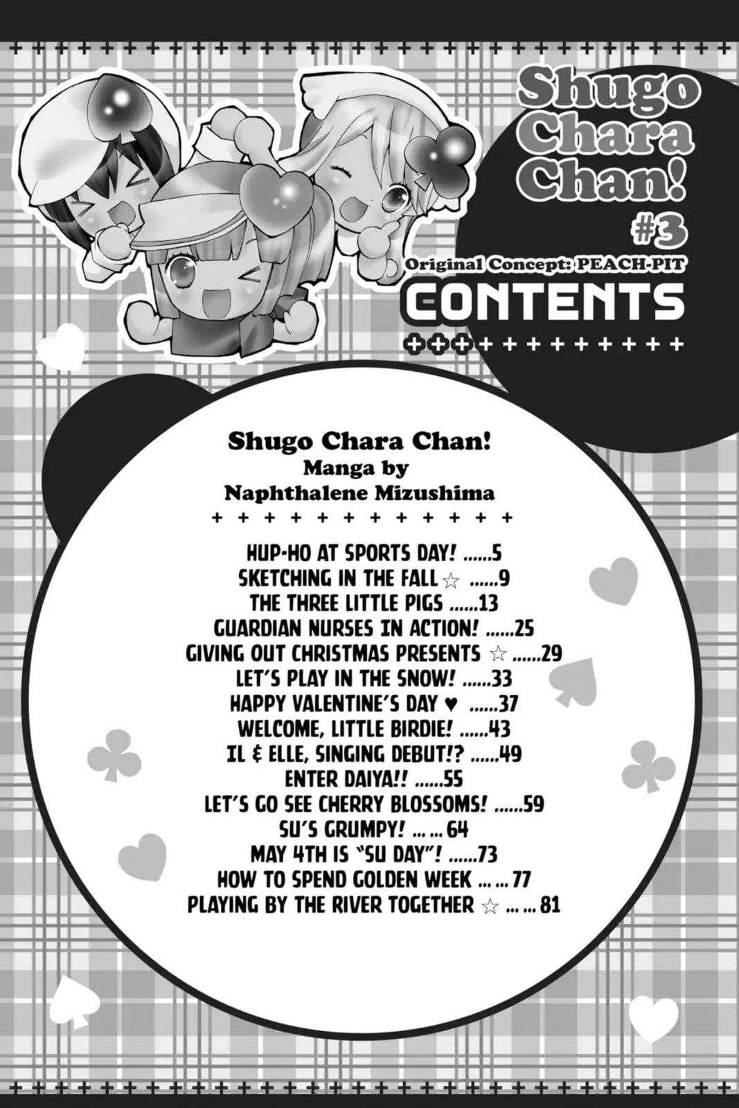 Shugo Chara Chan! Chapter 44 page 2 - 