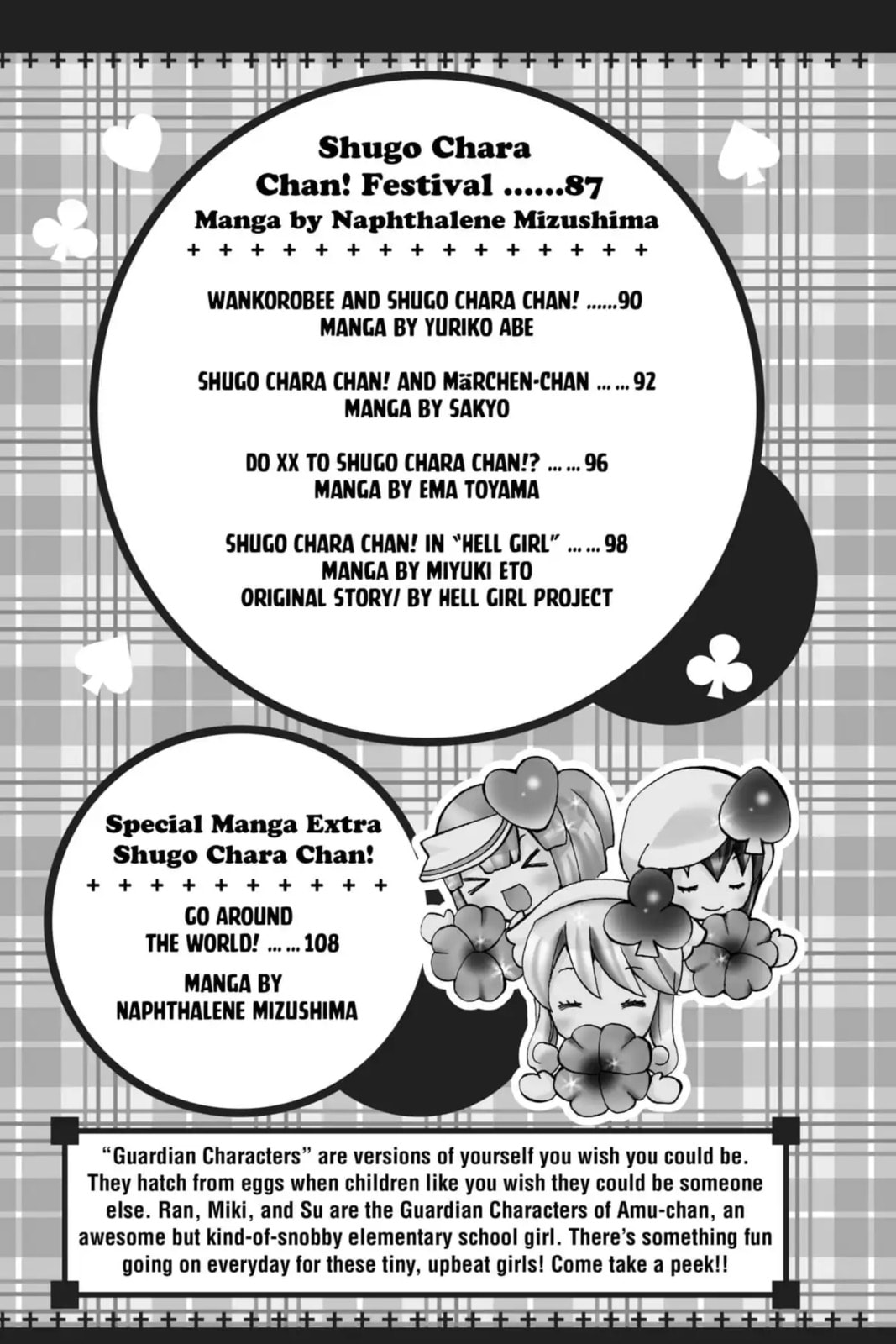 Shugo Chara Chan! Chapter 44 page 3 - 