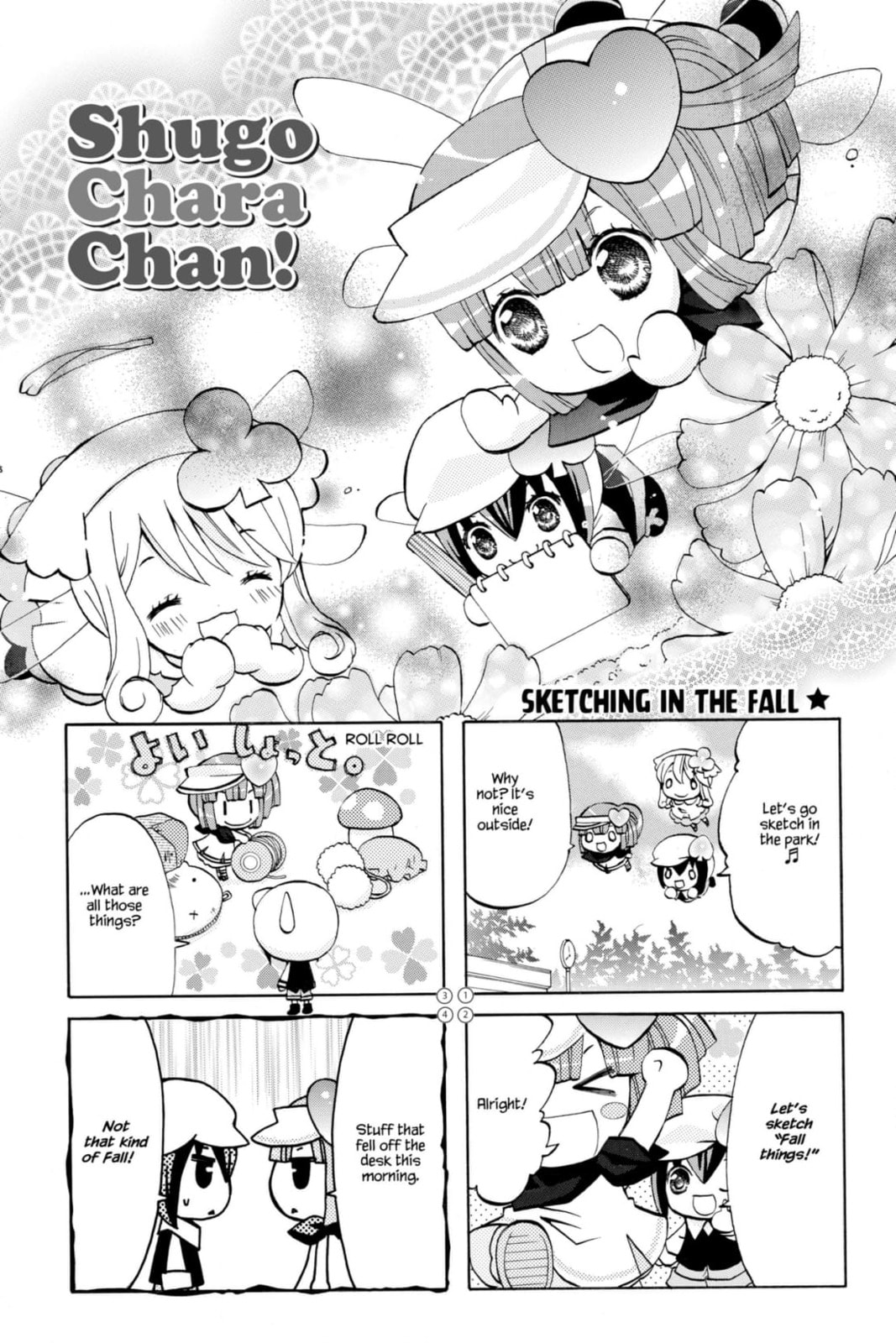 Shugo Chara Chan! Chapter 45 page 1 - 