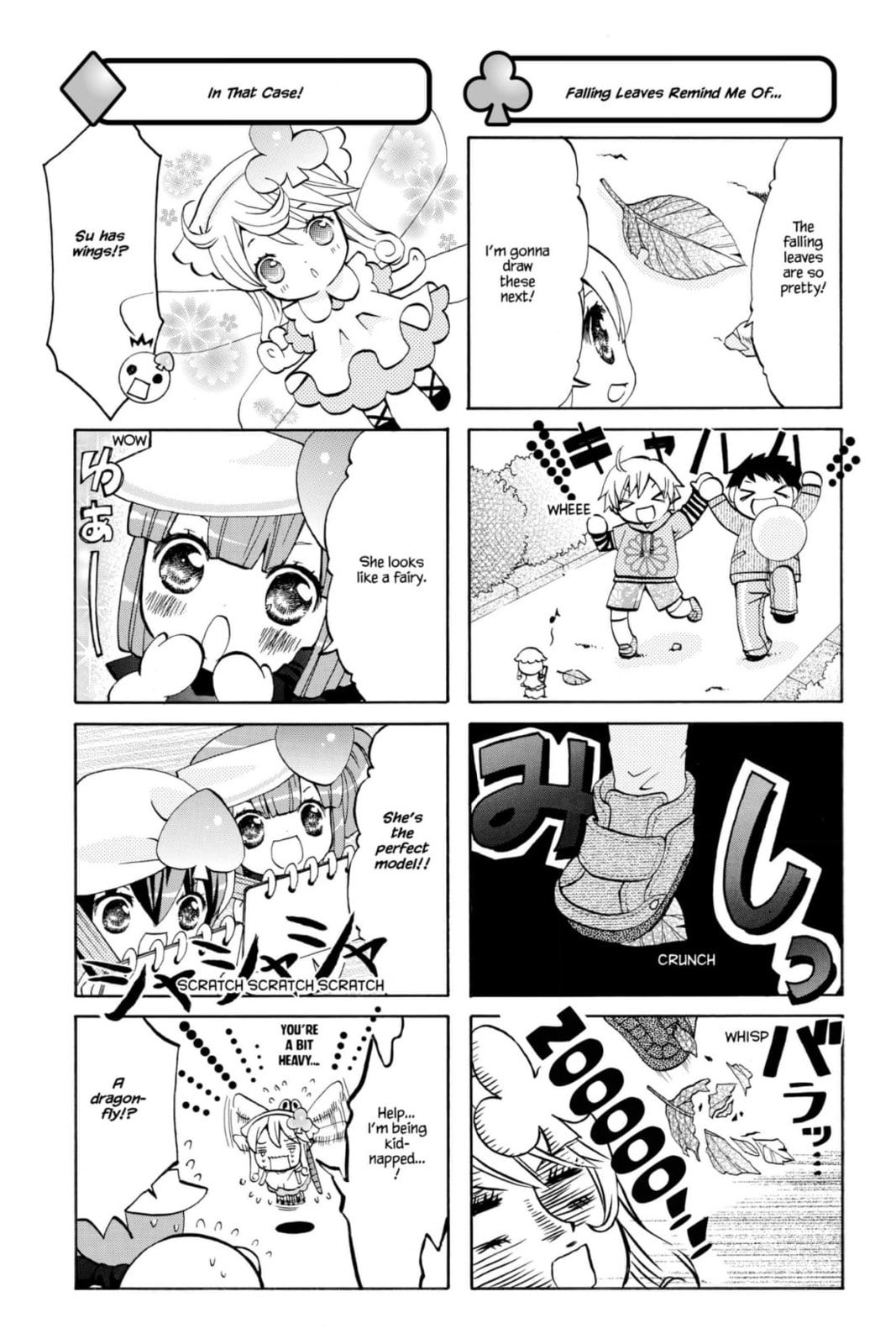 Shugo Chara Chan! Chapter 45 page 3 - 