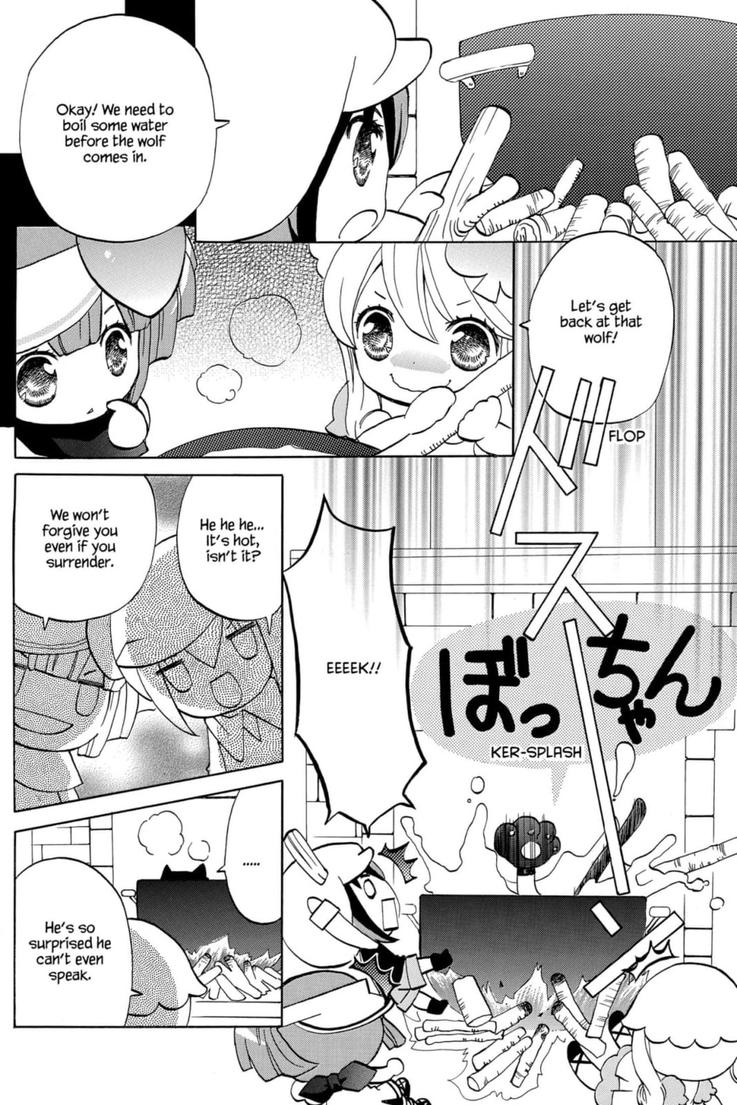 Shugo Chara Chan! Chapter 46 page 8 - 