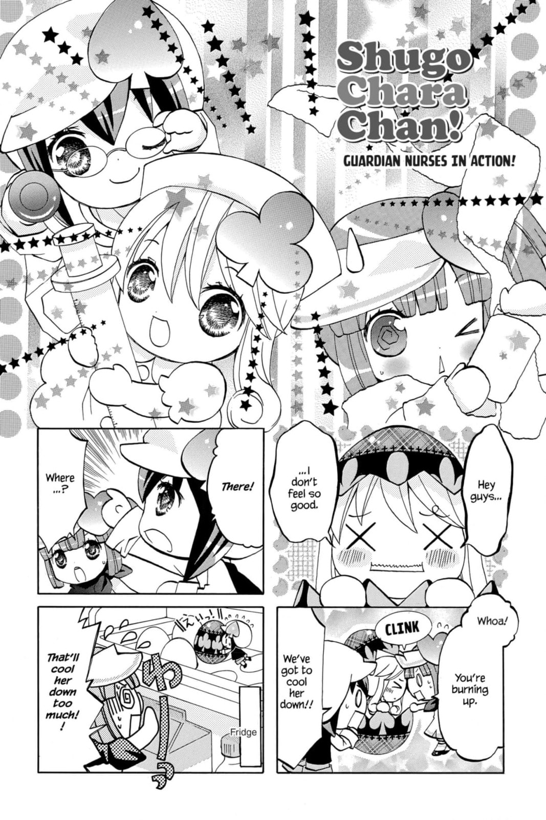 Shugo Chara Chan! Chapter 47 page 1 - 